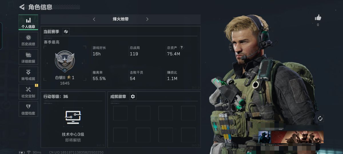 三角洲行动账号QQMSJ948三段互通Q-总价值75.4M-哈夫币50.727K-烽火地带等级36-烽火地带段位：白银 【枪皮】 复合弓-黑-天际线 【特勤】 防具台（满级）