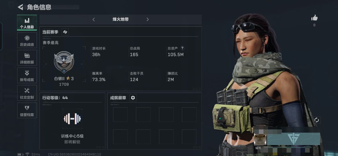 三角洲行动账号QQMSJ947三段互通Q-总价值105.5M-哈夫币66.360K-烽火地带等级44-烽火地带段位：白银 【枪皮】725双管霰弹枪