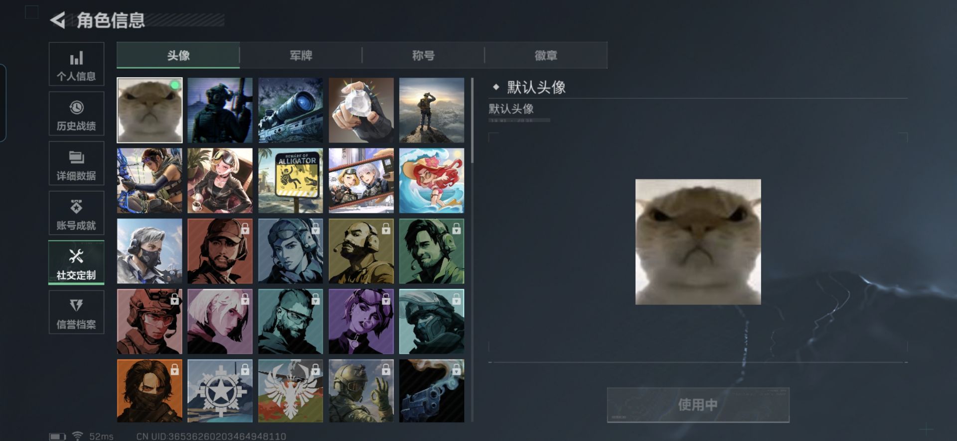 SJZCMW327158三角洲行动账号详情图11 SJZCMW327158三角洲行动账号详情图11