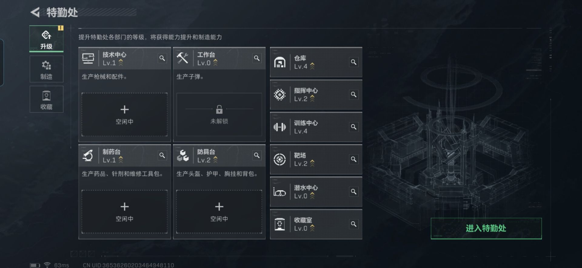 SJZCMW327158三角洲行动账号详情图14 SJZCMW327158三角洲行动账号详情图14