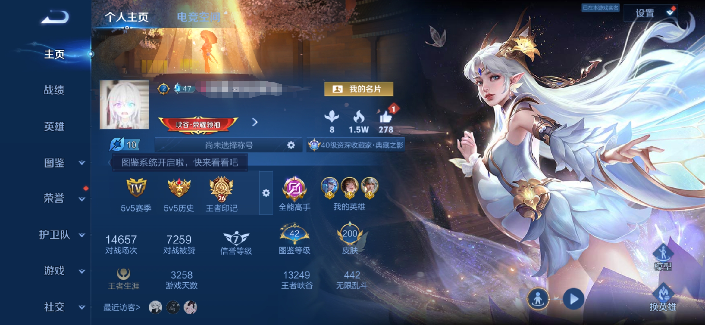 王者荣耀账号安卓QQDSW1970+【200皮肤1典藏1星元2传说V7  金标婉儿 金标诸葛亮 金标嬴政】安卓Q-200