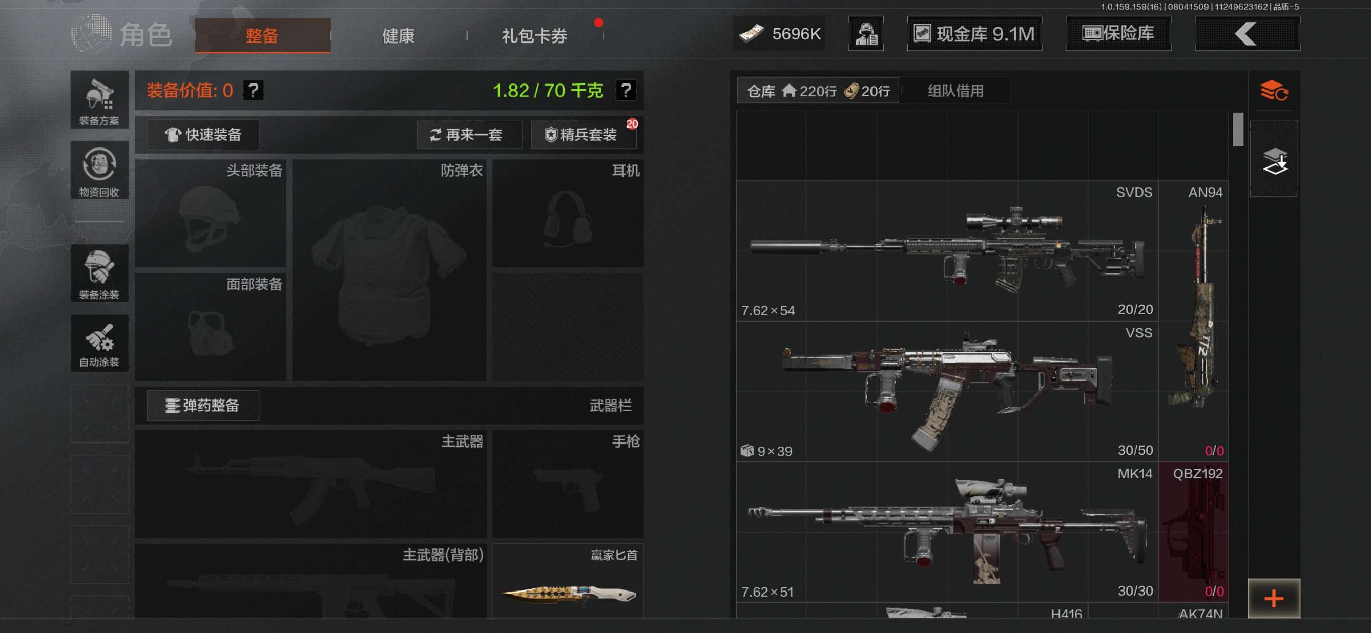 AQQM34394暗区突围账号详情图4 AQQM34394暗区突围账号详情图4