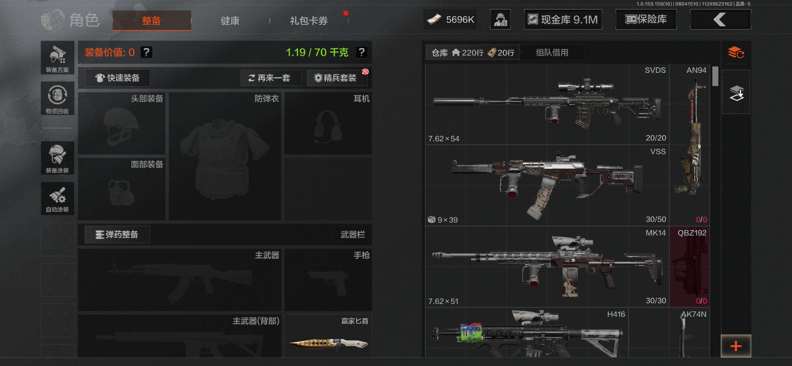 AQQM34394暗区突围账号详情图5 AQQM34394暗区突围账号详情图5