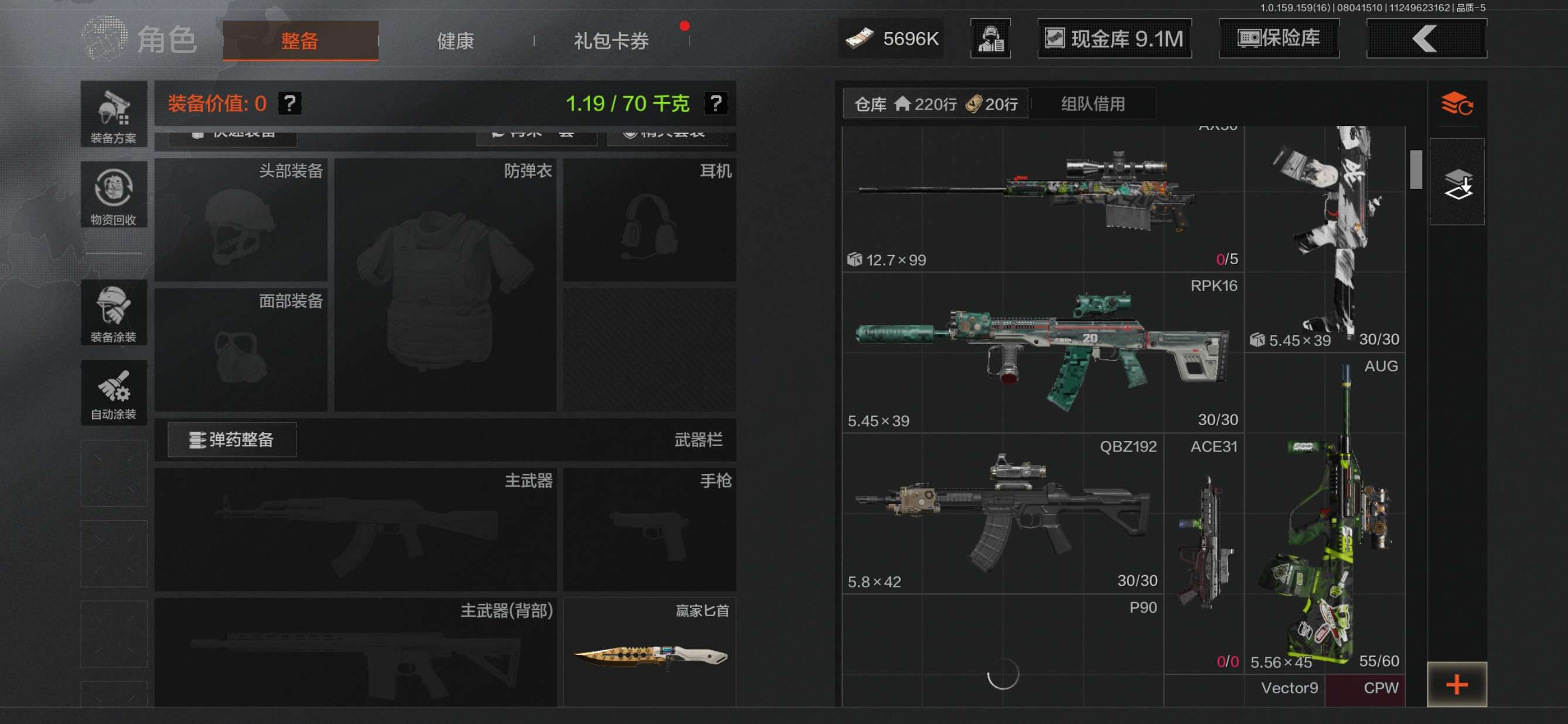 AQQM34394暗区突围账号详情图6 AQQM34394暗区突围账号详情图6
