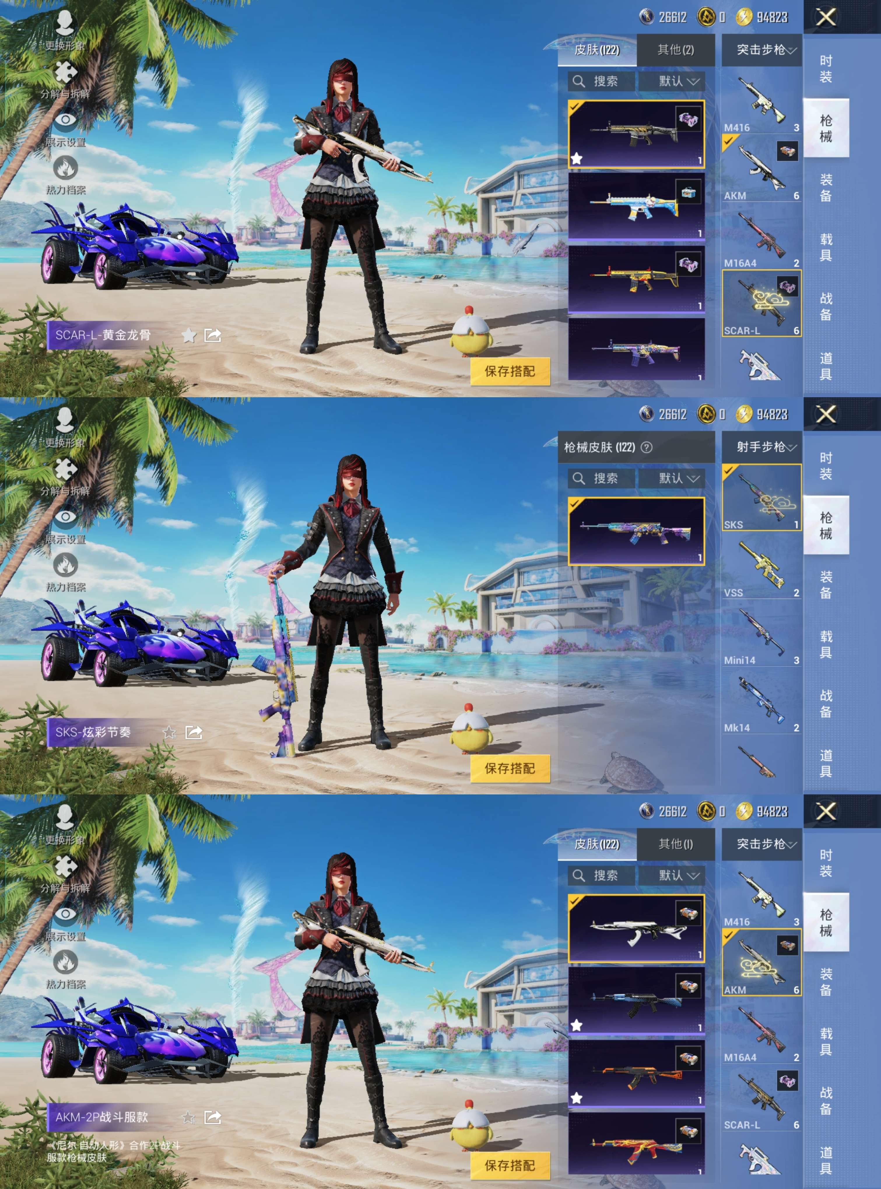 HPQM3300019和平精英账号详情图6