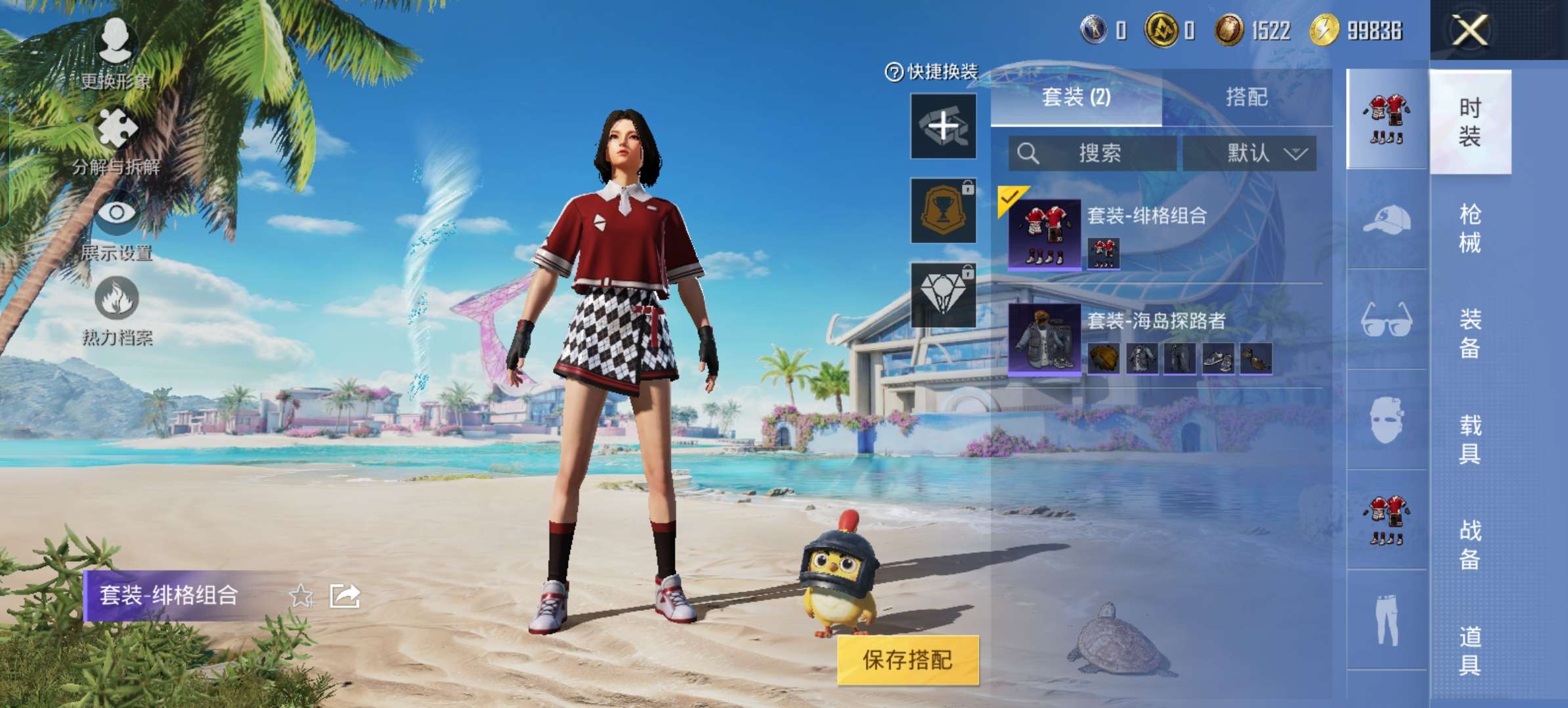 HPQM3300052和平精英账号详情图6 HPQM3300052和平精英账号详情图6