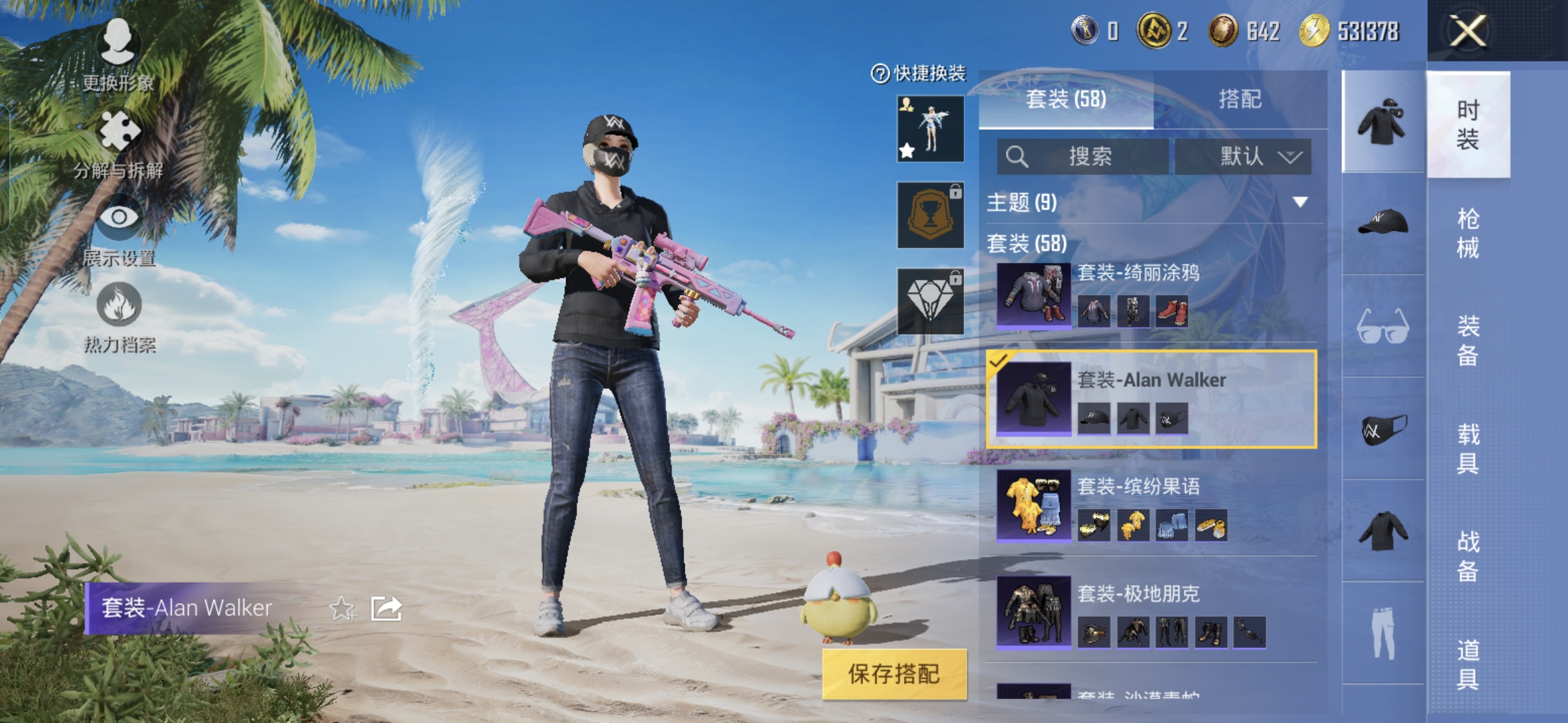 HPQM3300775和平精英账号详情图5