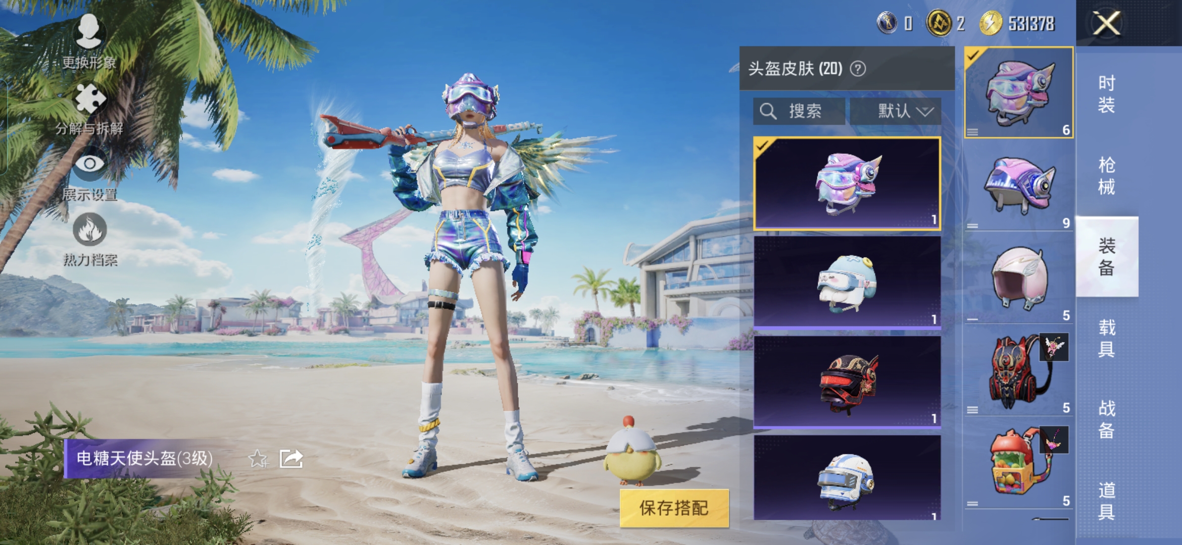 HPQM3300775和平精英账号详情图10