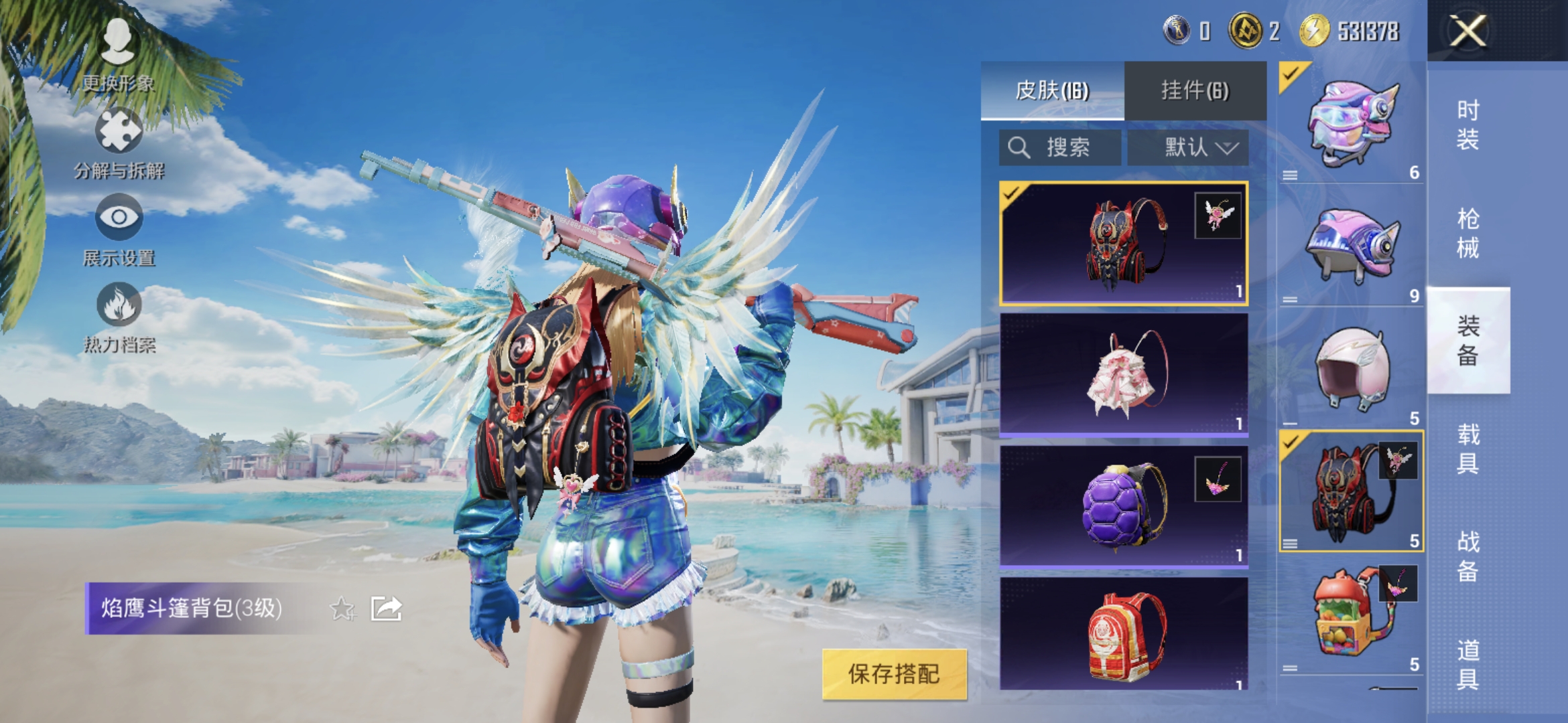 HPQM3300775和平精英账号详情图11