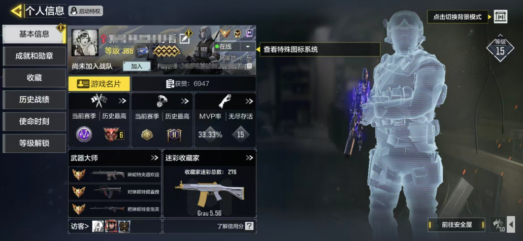 使命召唤手游账号安卓QQMHZ1749【1红8金】安卓Q-等级368-史诗枪械202 【1神话】Grau 5.56-源核天灾