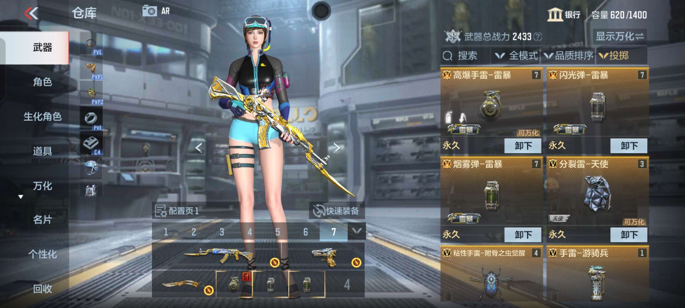 CFMQM344463枪战王者账号详情图8
