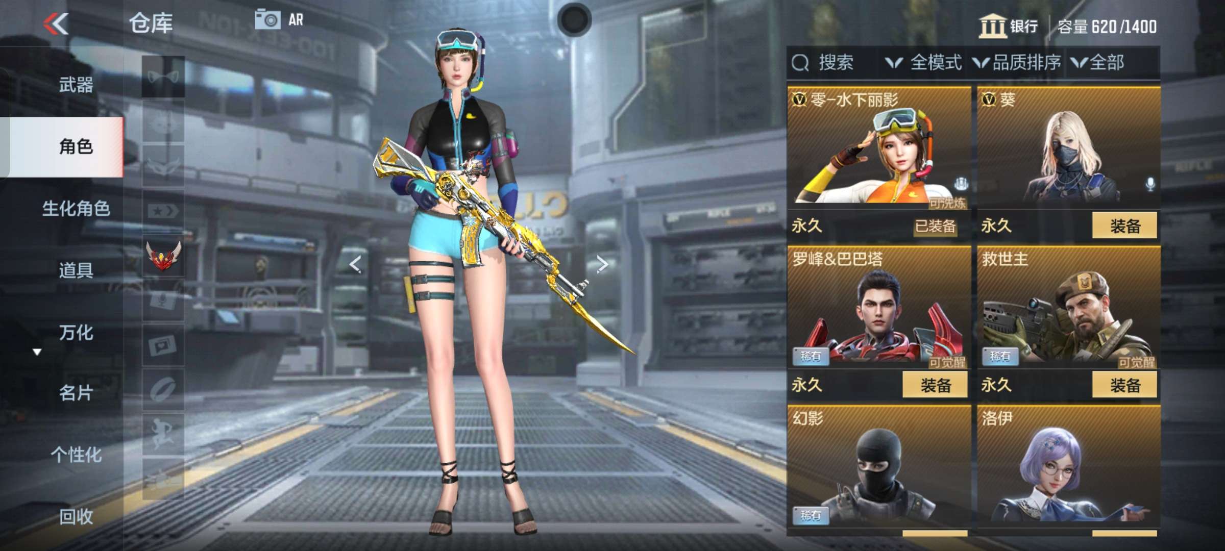 CFMQM344463枪战王者账号详情图9