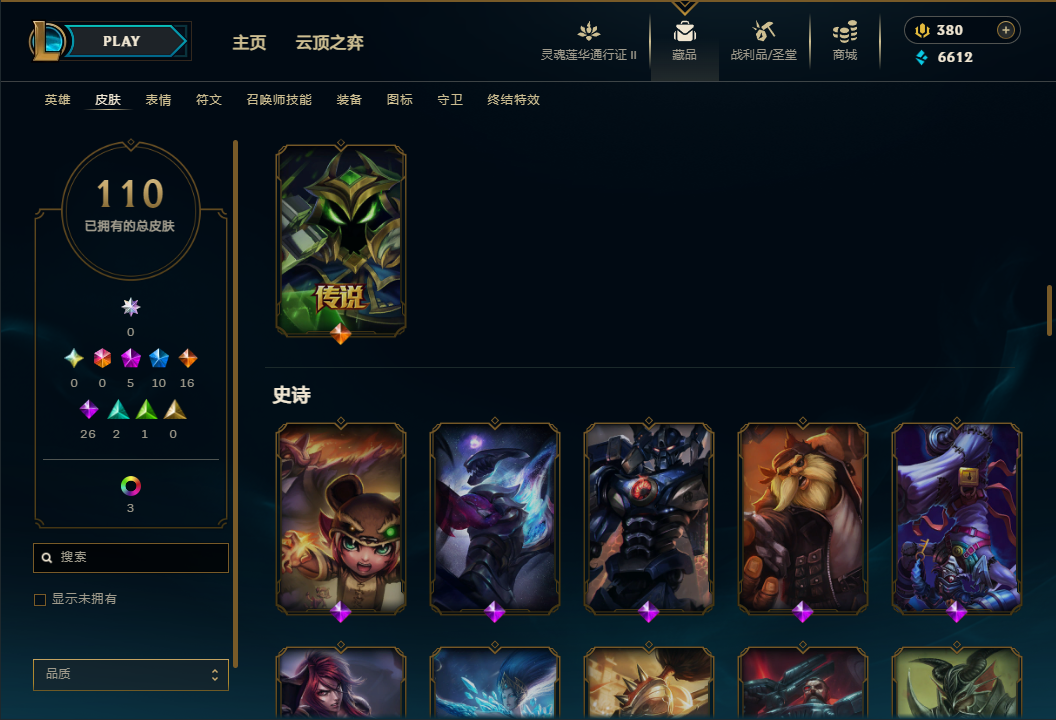 LOLQM39366英雄联盟账号详情图6
