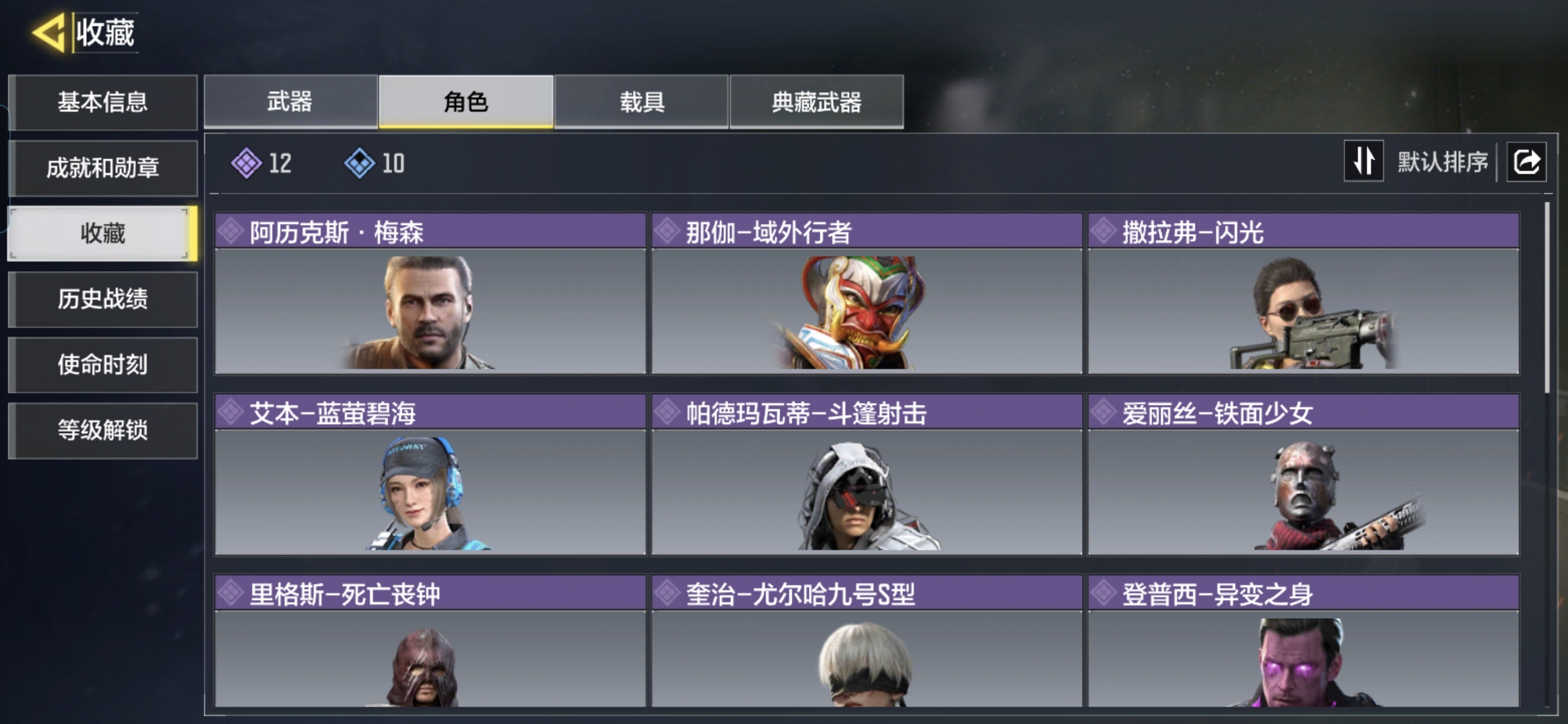 SMQM35708使命召唤手游账号详情图7 SMQM35708使命召唤手游账号详情图7