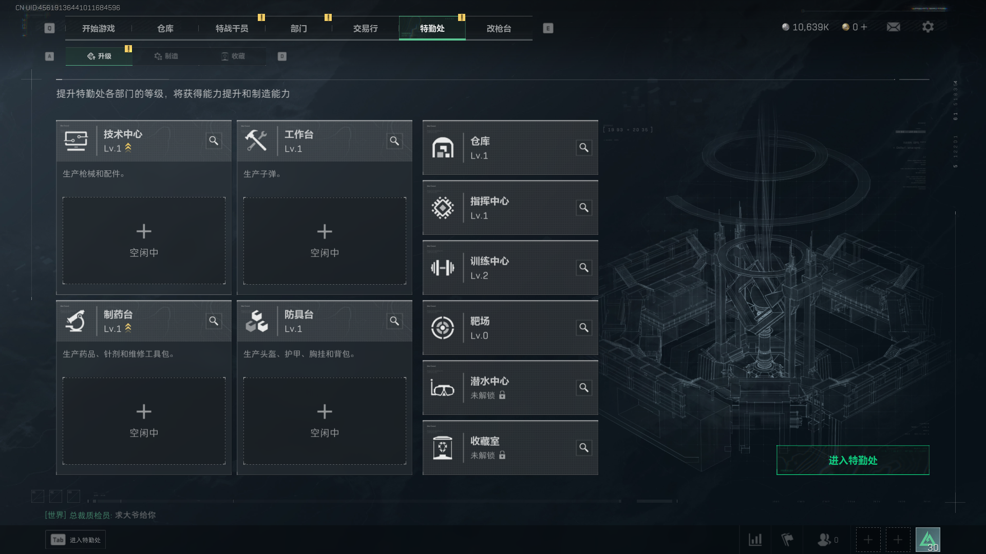 SJZQM325193三角洲行动账号详情图7
