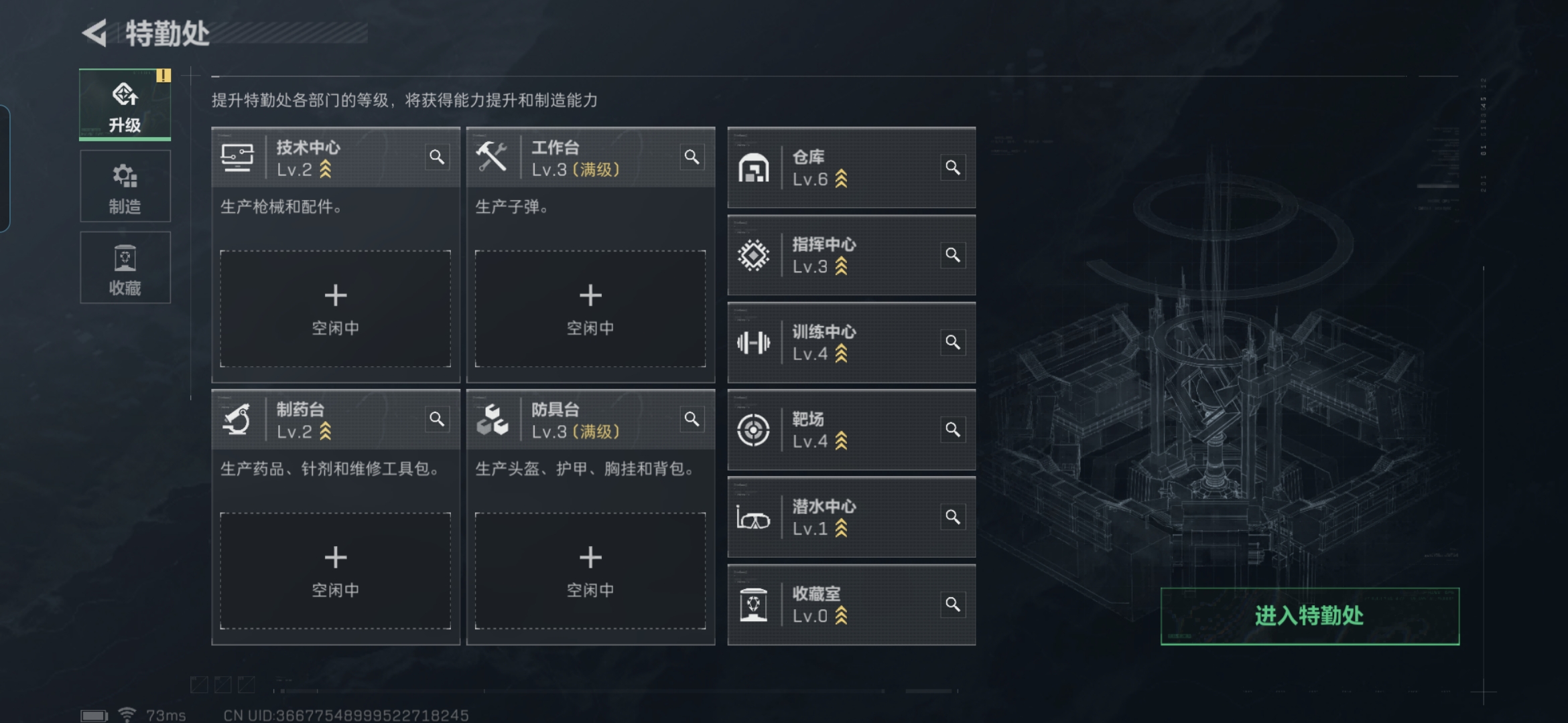 SJZCMW327193三角洲行动账号详情图2 SJZCMW327193三角洲行动账号详情图2