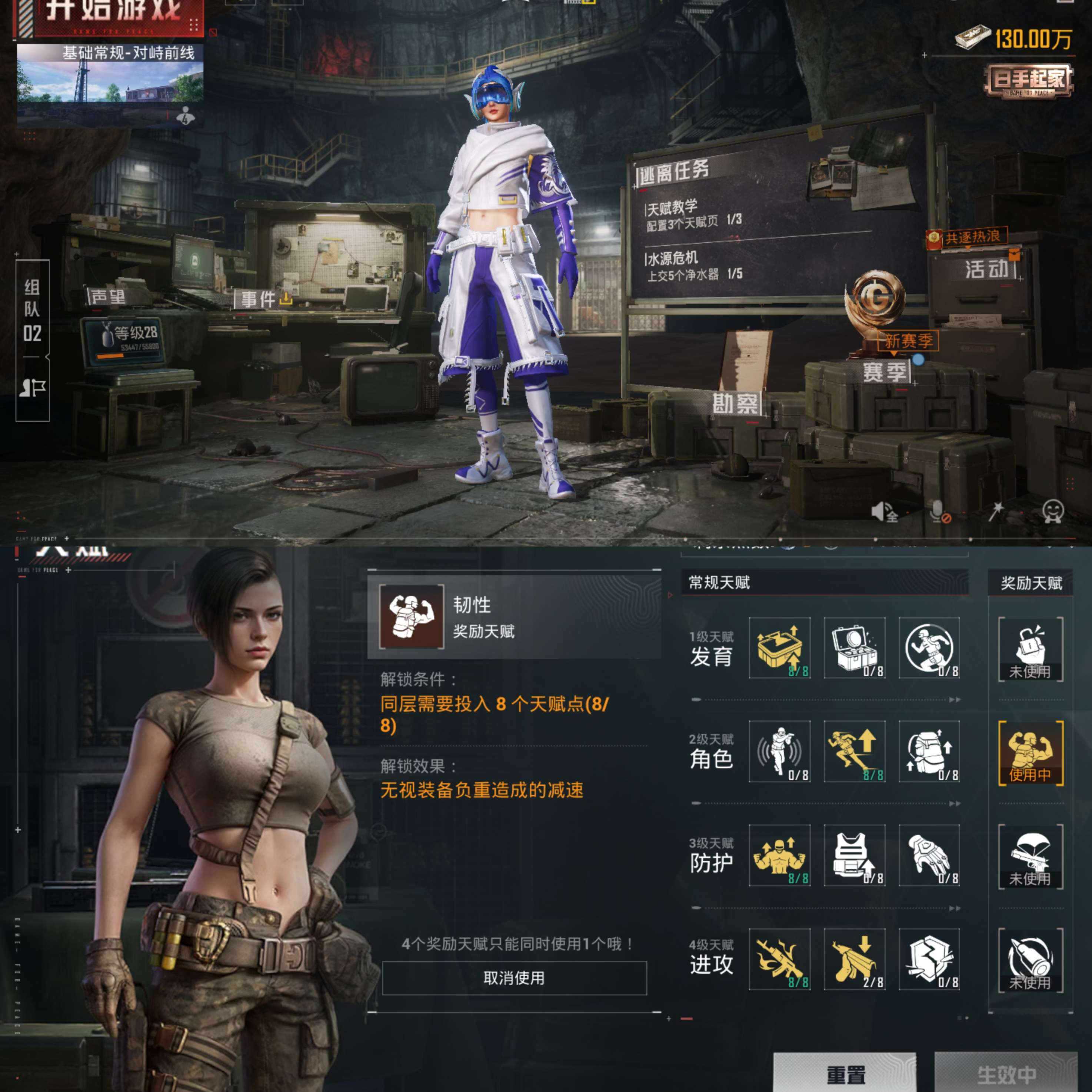 HPQM3301677和平精英账号详情图8