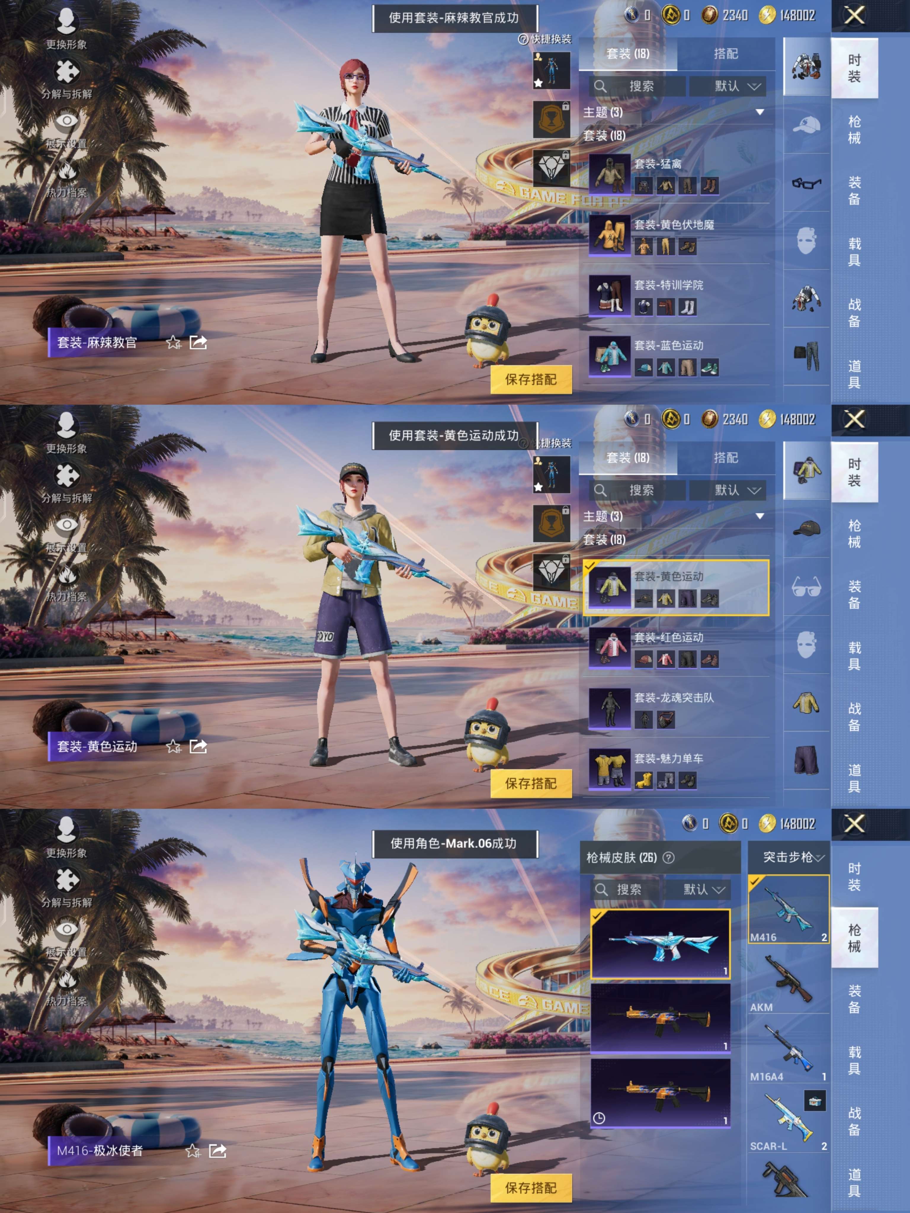 HPQM3301679和平精英账号详情图4