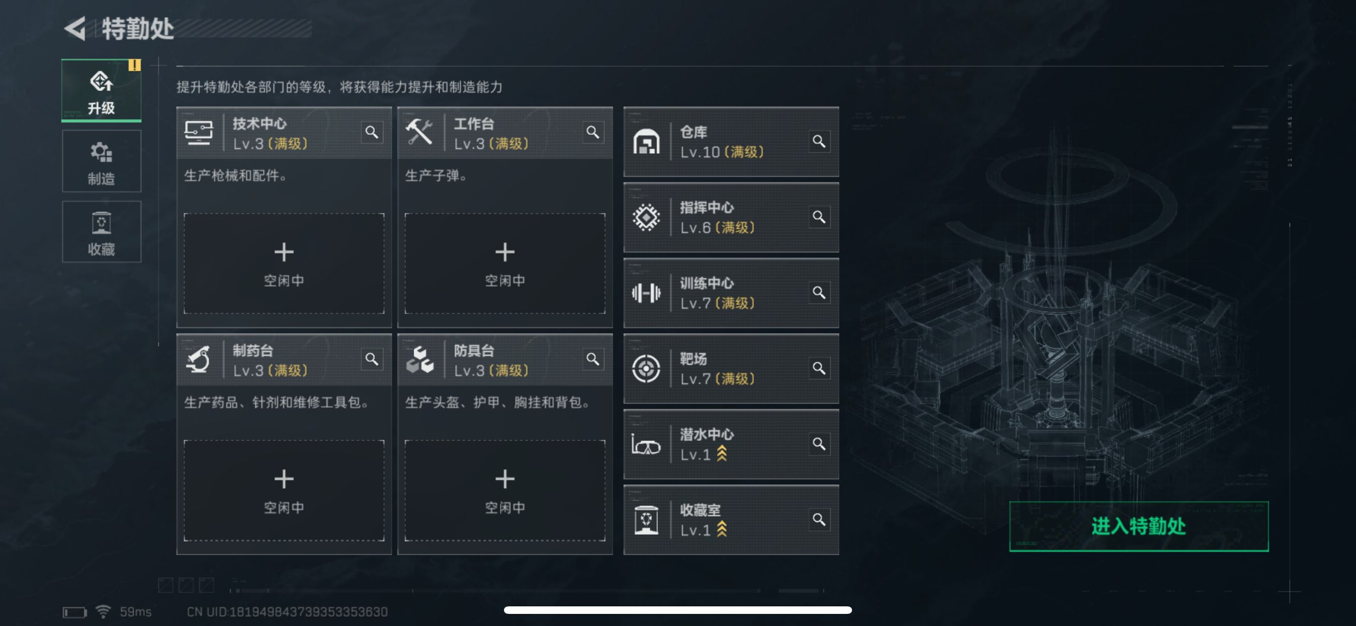 SJZCMW327220三角洲行动账号详情图7 SJZCMW327220三角洲行动账号详情图7