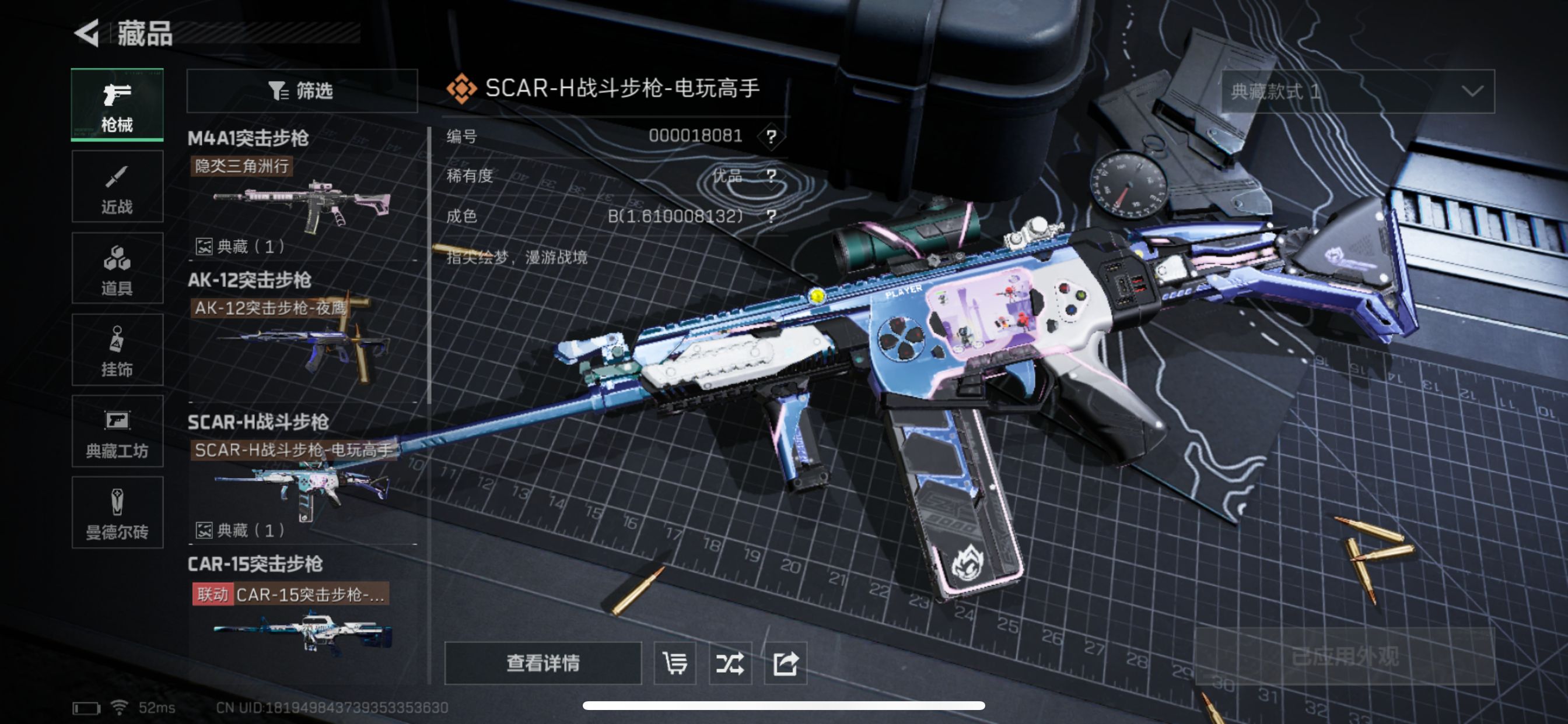 SJZCMW327220三角洲行动账号详情图3 SJZCMW327220三角洲行动账号详情图3