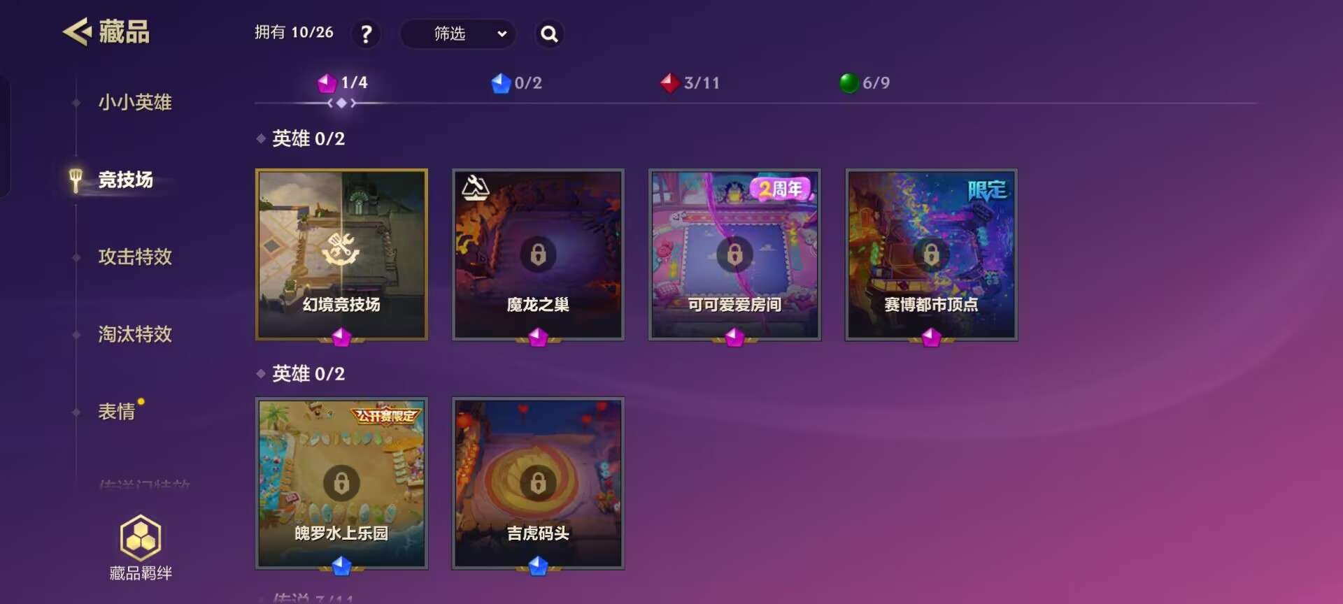 JCCQM32444金铲铲之战账号详情图3
