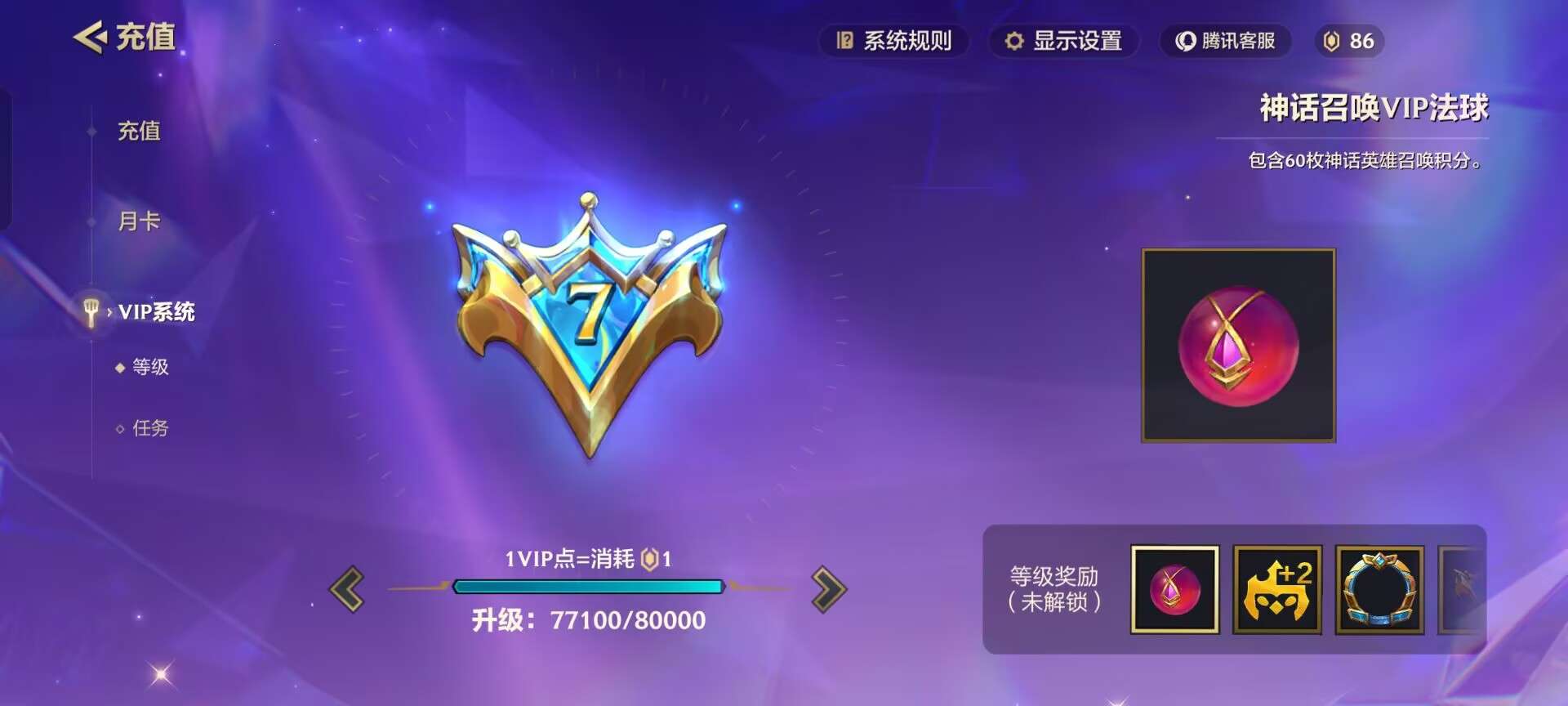 JCCQM32444金铲铲之战账号详情图5