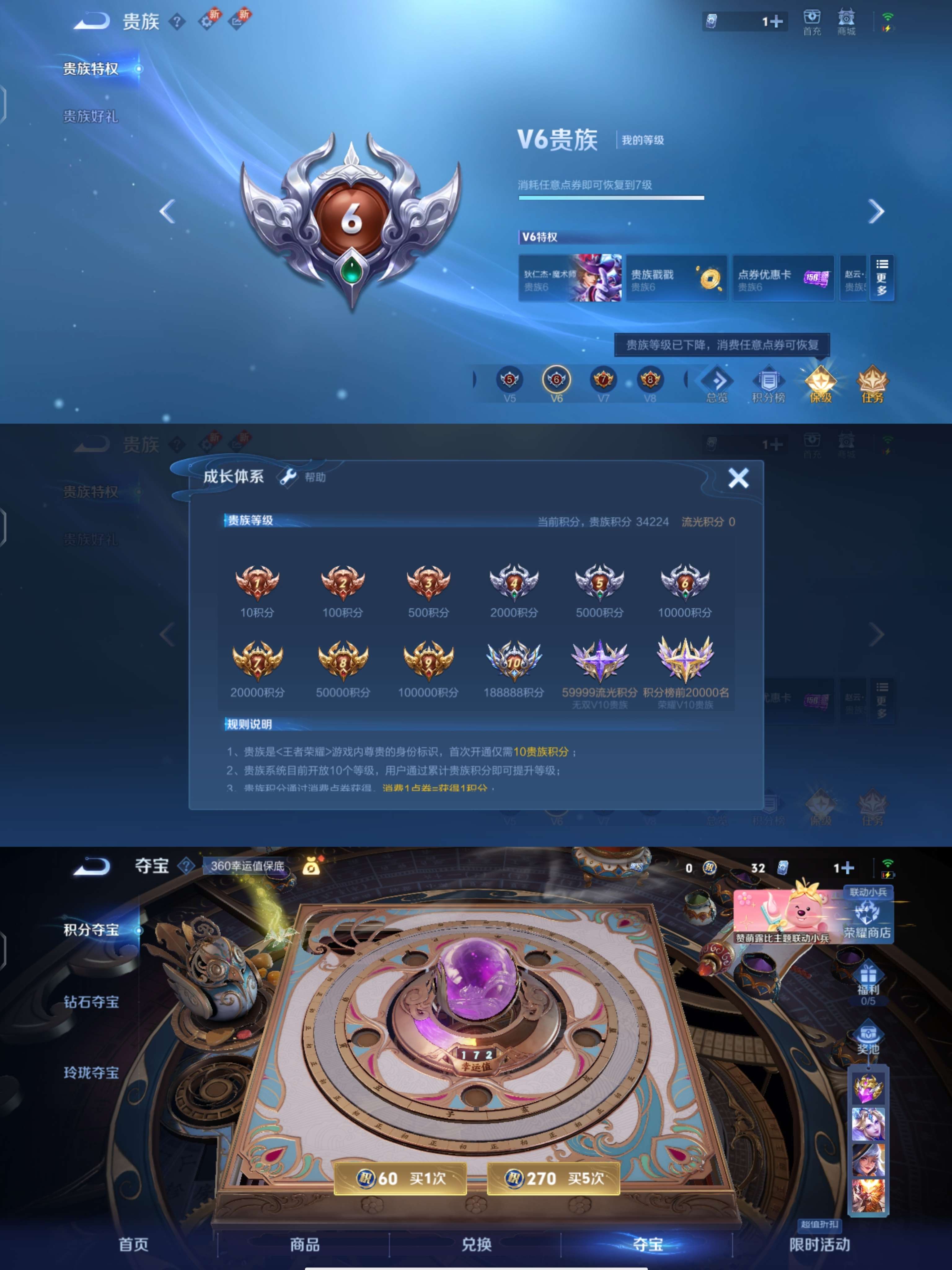HPQM3302865和平精英账号详情图4