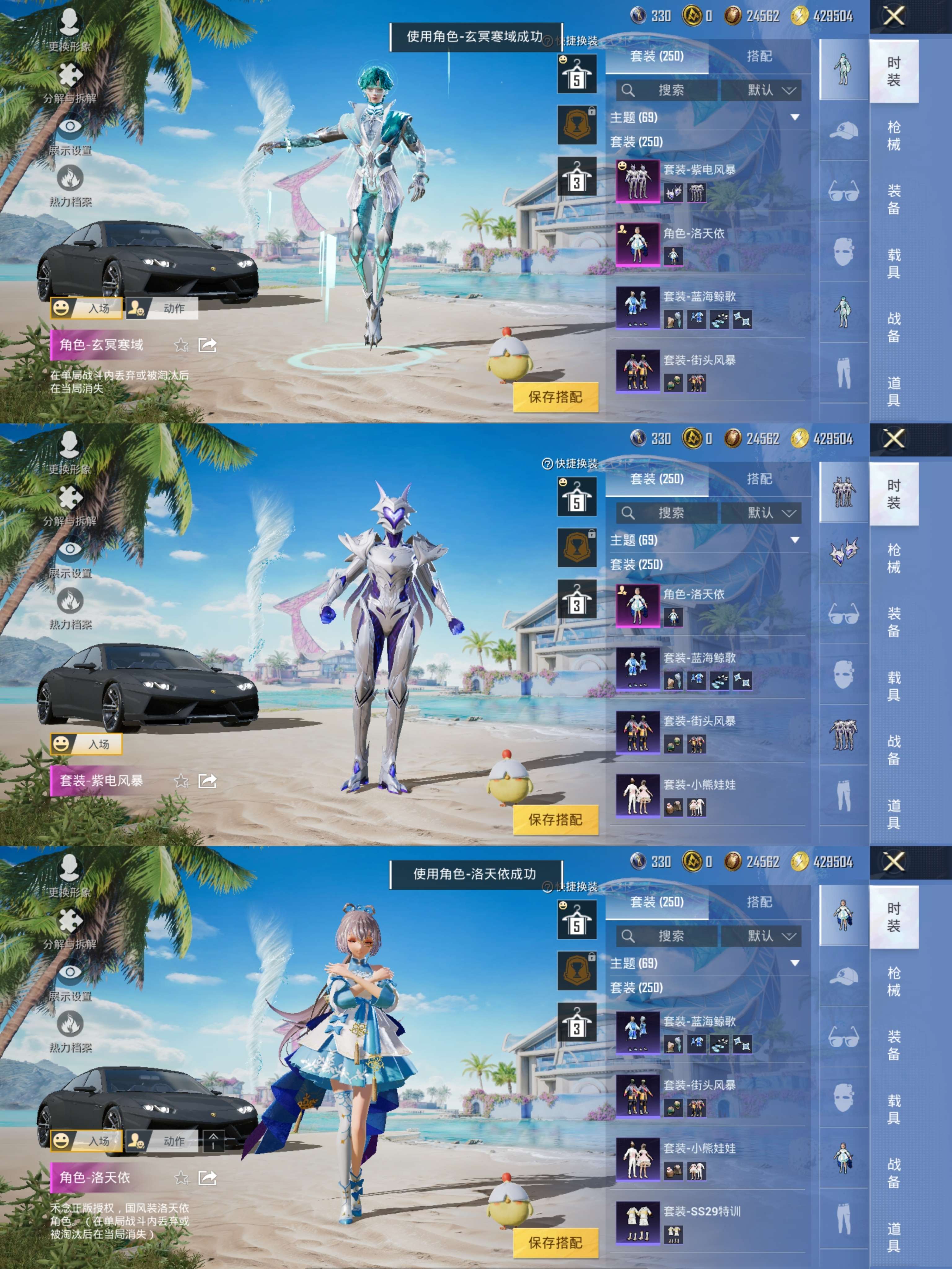 HPQM3302877和平精英账号详情图7 HPQM3302877和平精英账号详情图7