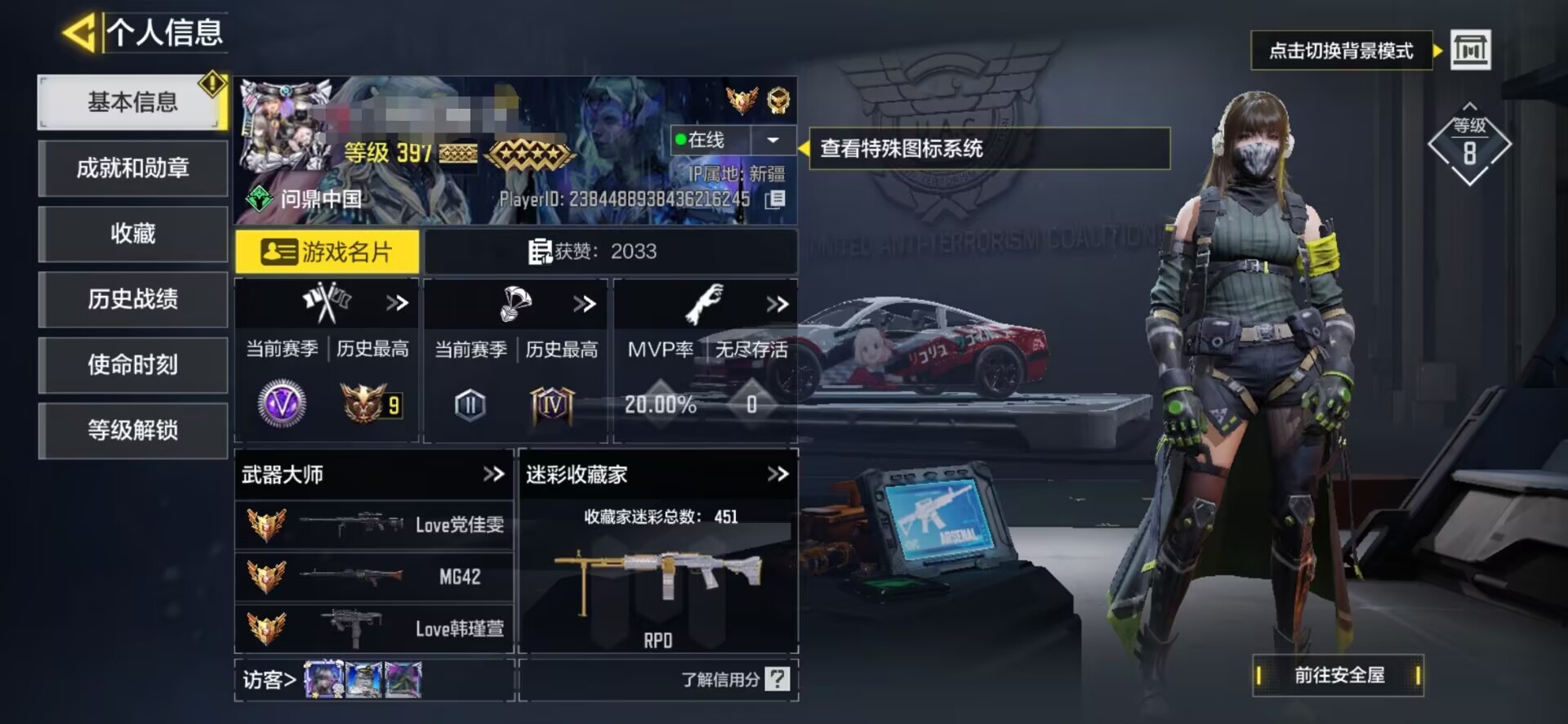 使命召唤手游账号安卓QQDSZ587+安卓Q-1神话-8传说-272史诗    【神话】  AK117-熔岩   【传说】 