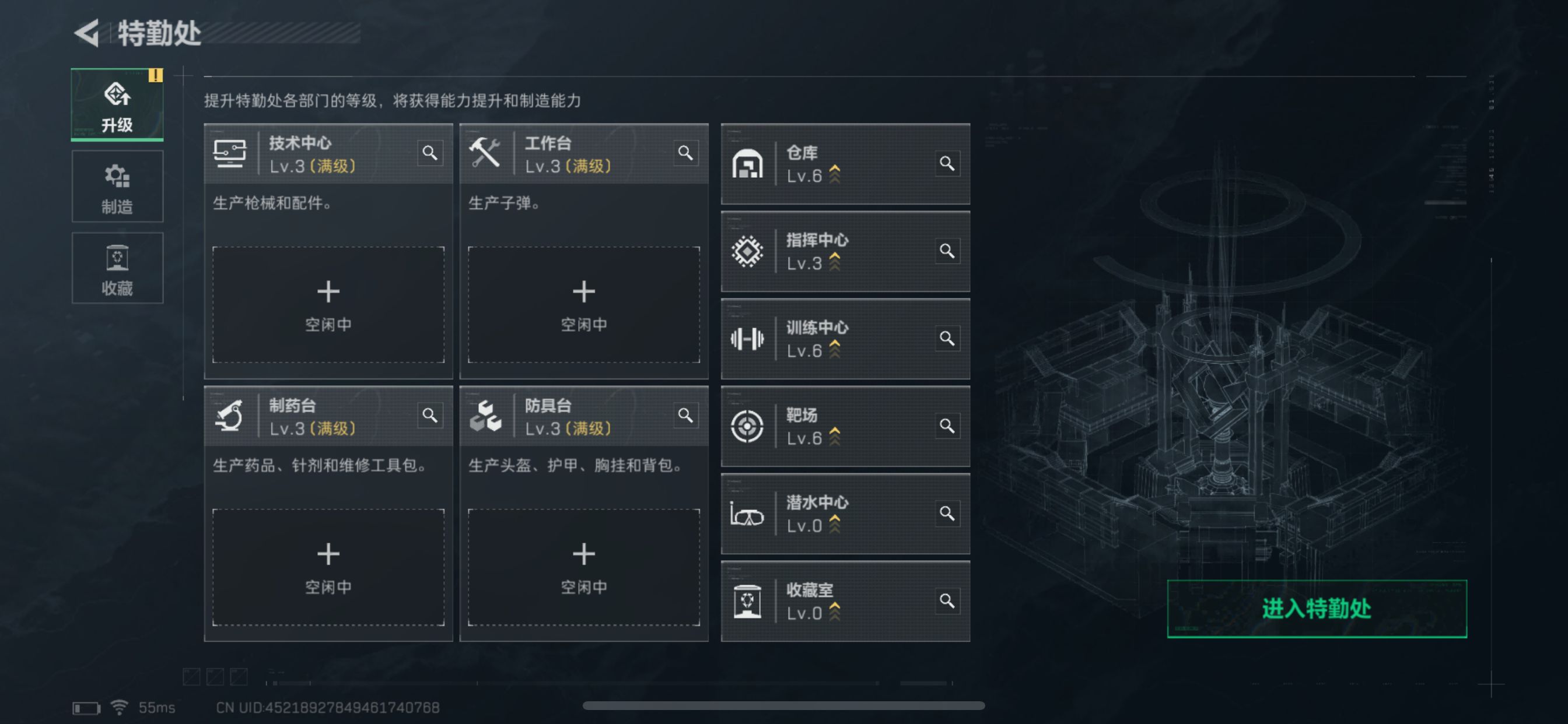 SJZQM324413三角洲行动账号详情图6