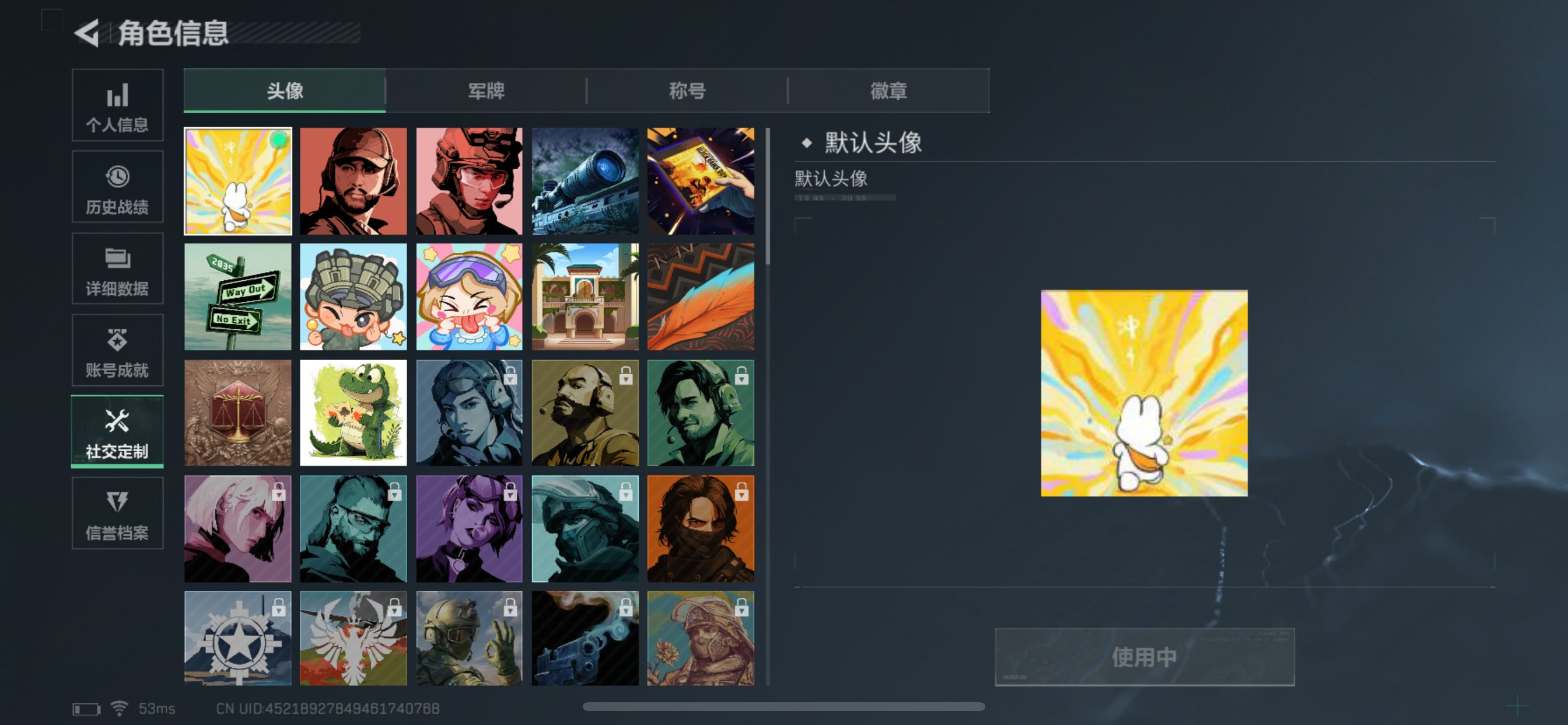 SJZQM324413三角洲行动账号详情图12