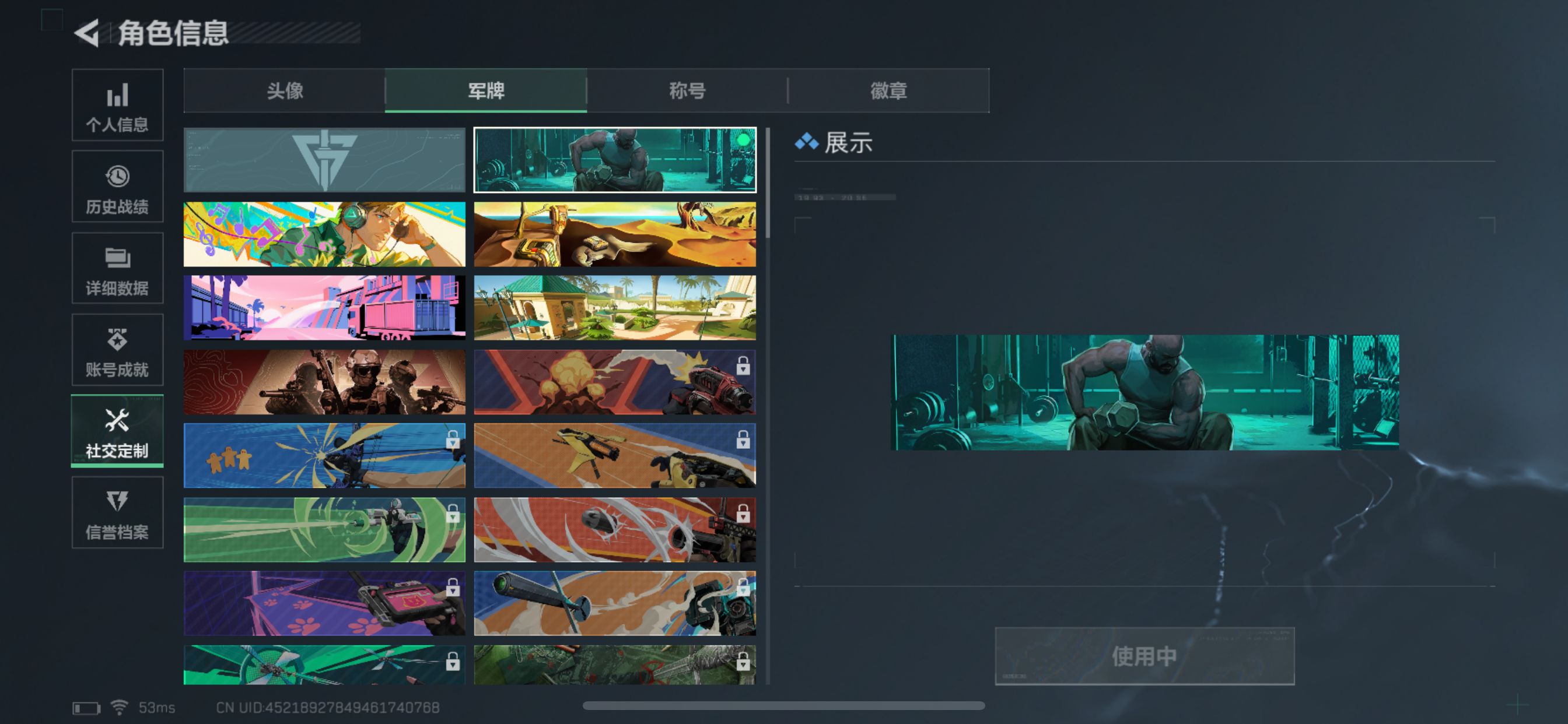 SJZQM324413三角洲行动账号详情图10