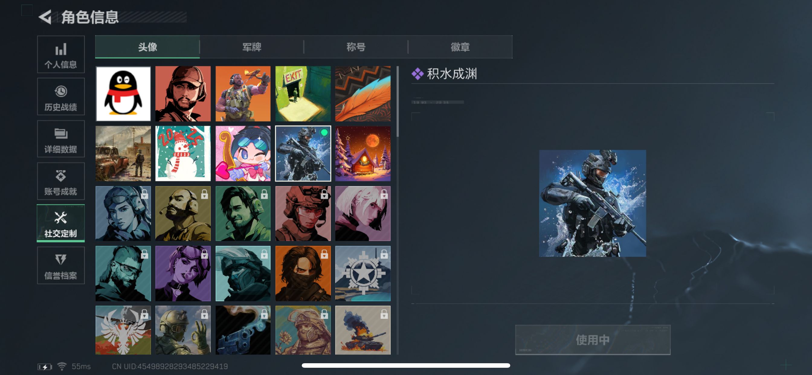 SJZQM330252三角洲行动账号详情图4 SJZQM330252三角洲行动账号详情图4