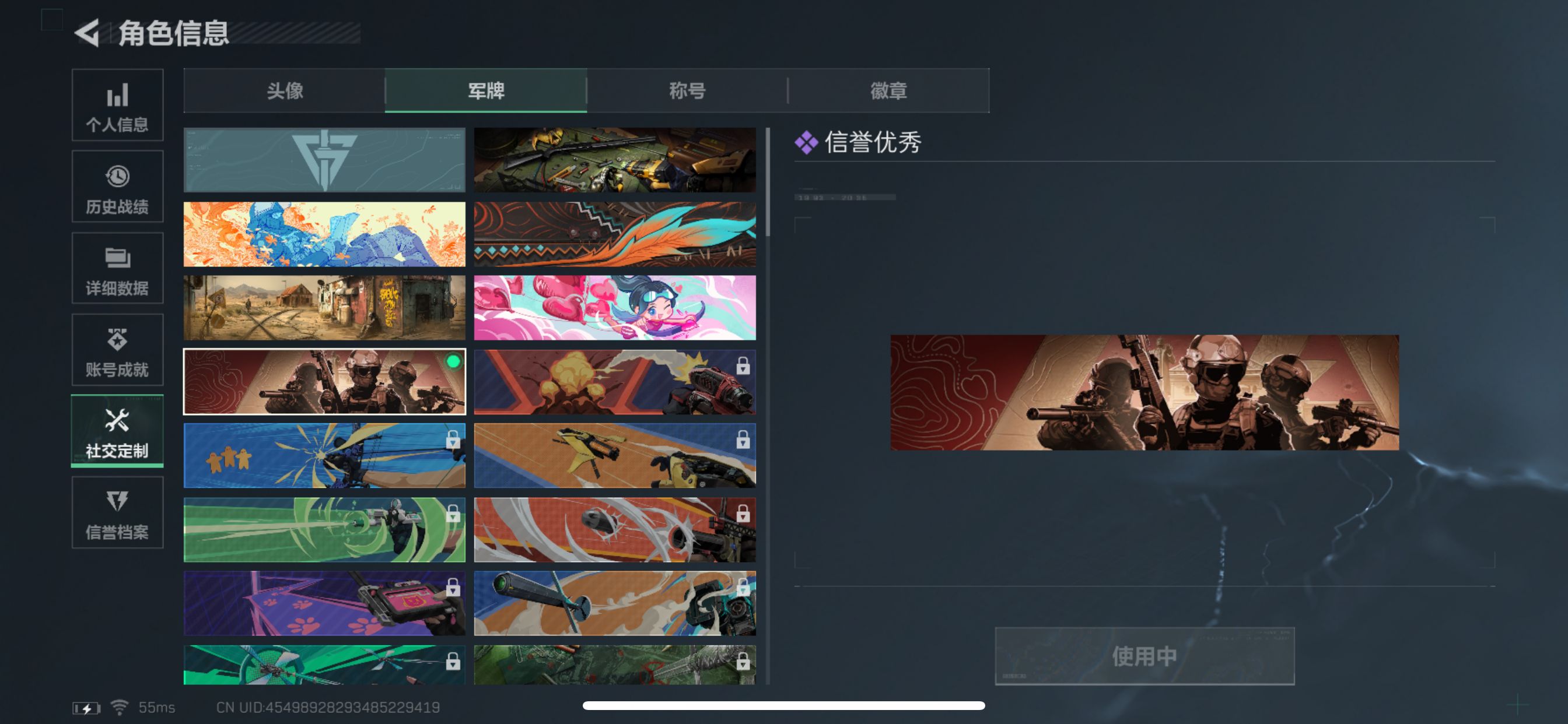 SJZQM330252三角洲行动账号详情图6 SJZQM330252三角洲行动账号详情图6