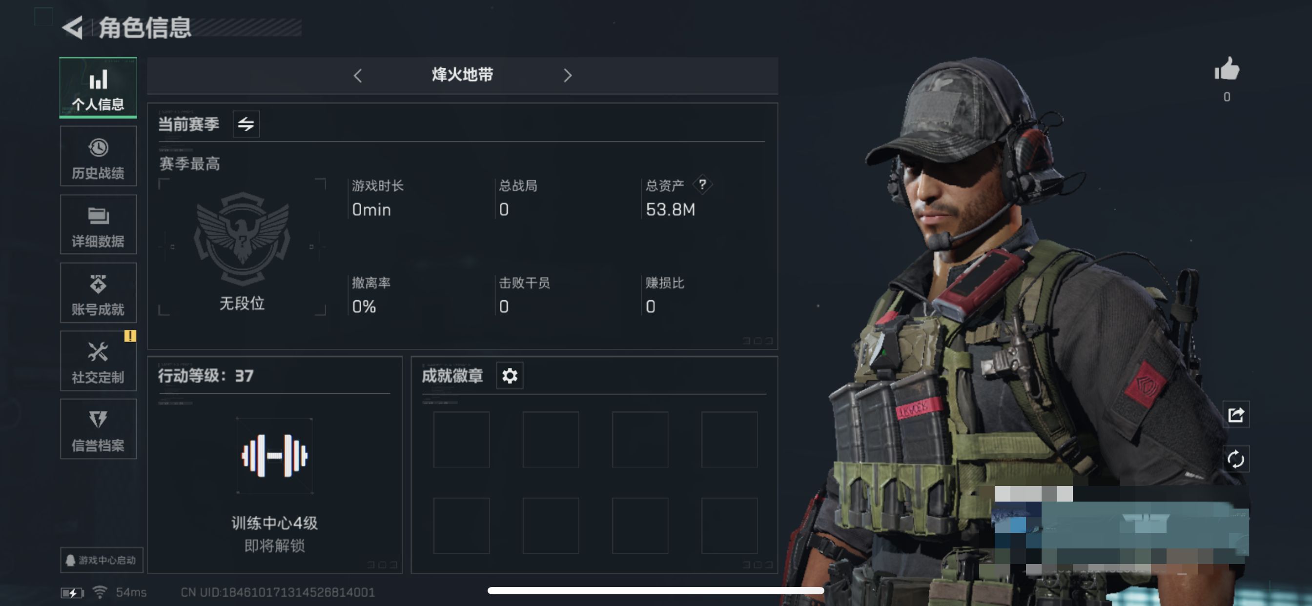 三角洲行动账号QQMSJ1039三端互通-Q区-行动等级37-仓库价值53.8M-烽火地带段位-哈夫币29403K 【刀皮】 黑鹰 