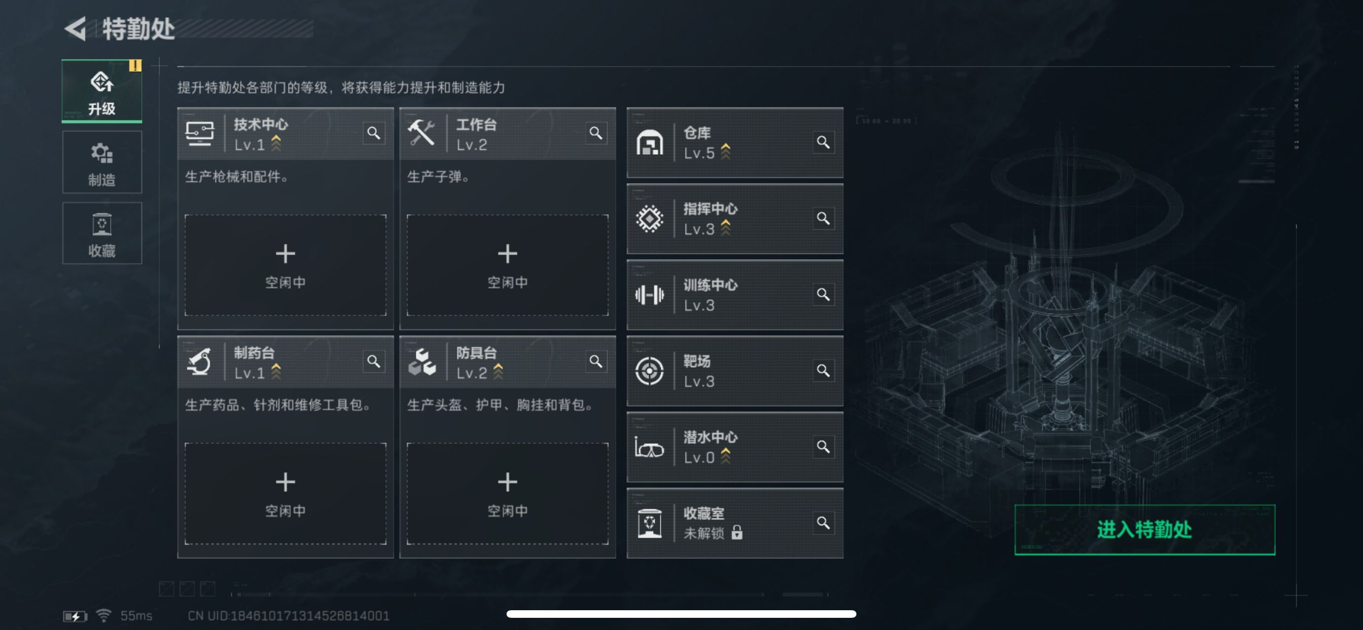 SJZCMW327227三角洲行动账号详情图2 SJZCMW327227三角洲行动账号详情图2
