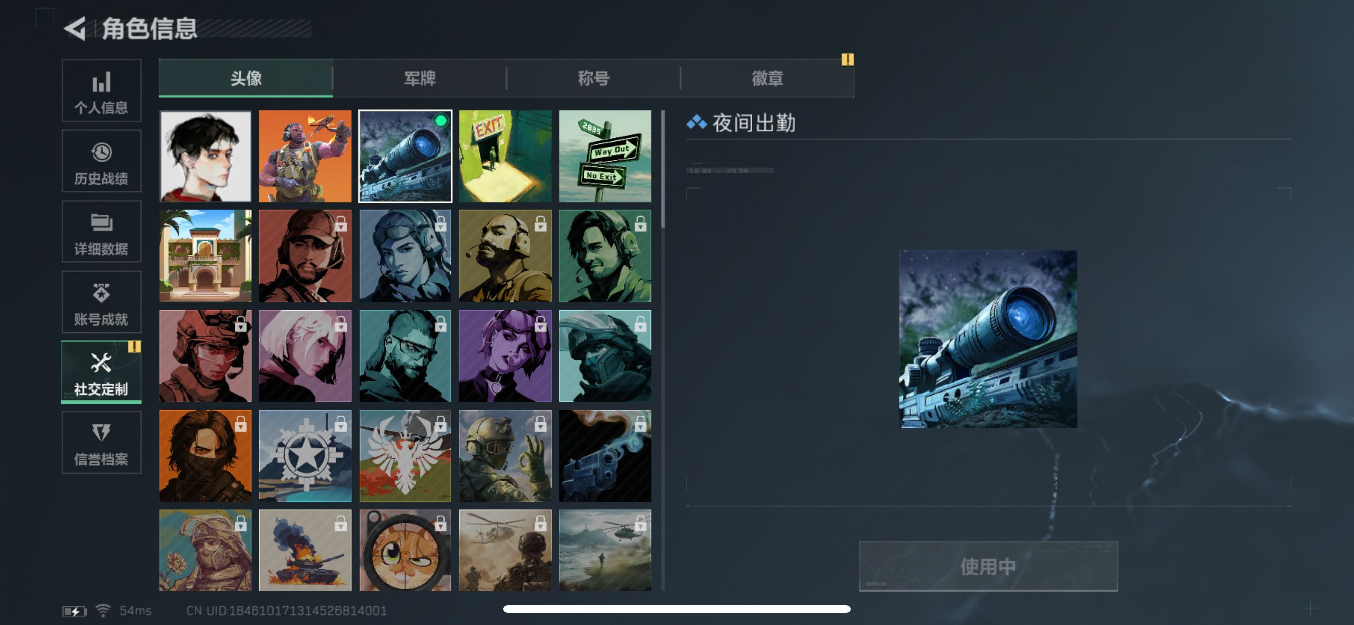 SJZCMW327227三角洲行动账号详情图7 SJZCMW327227三角洲行动账号详情图7