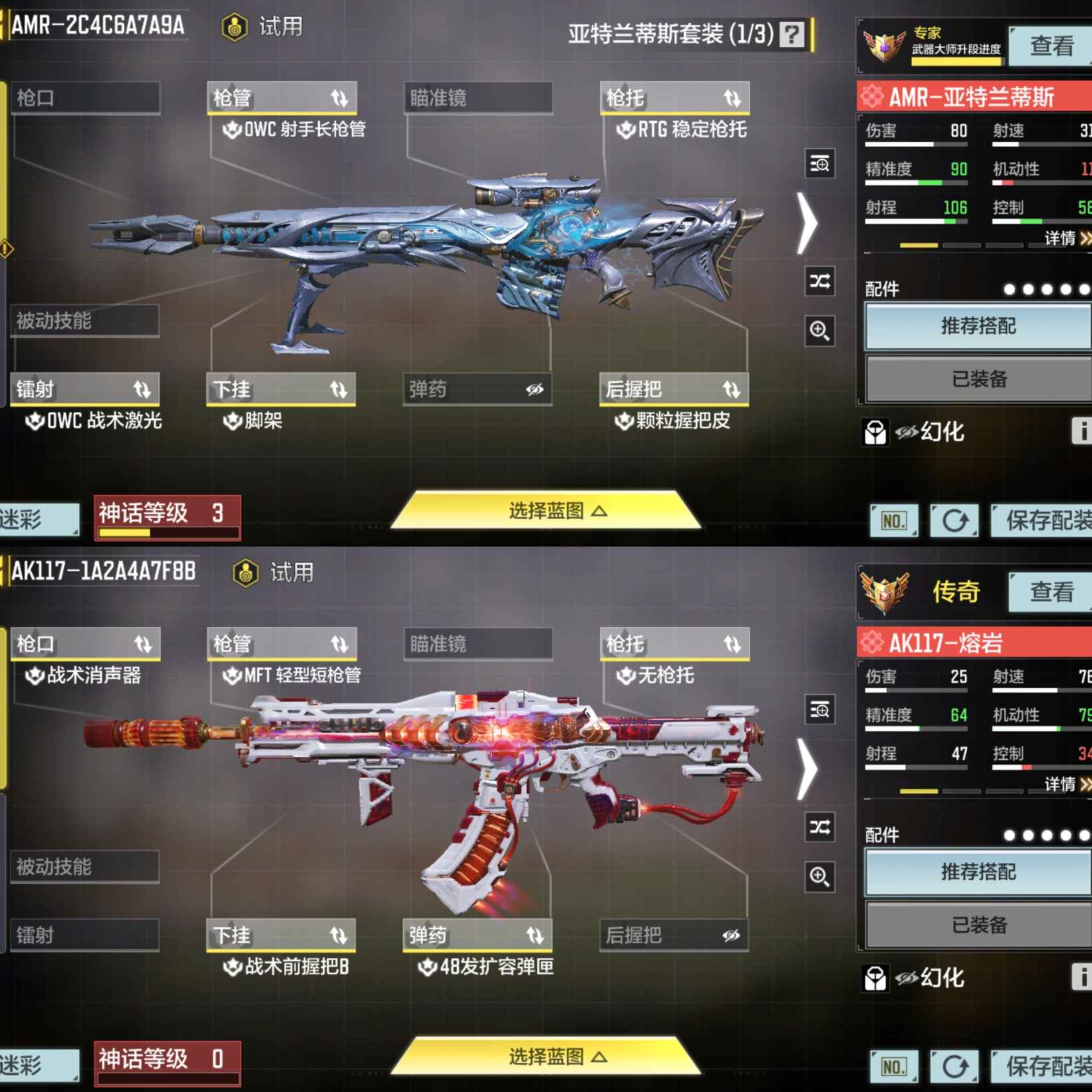 SMQM35813使命召唤手游账号详情图10 SMQM35813使命召唤手游账号详情图10