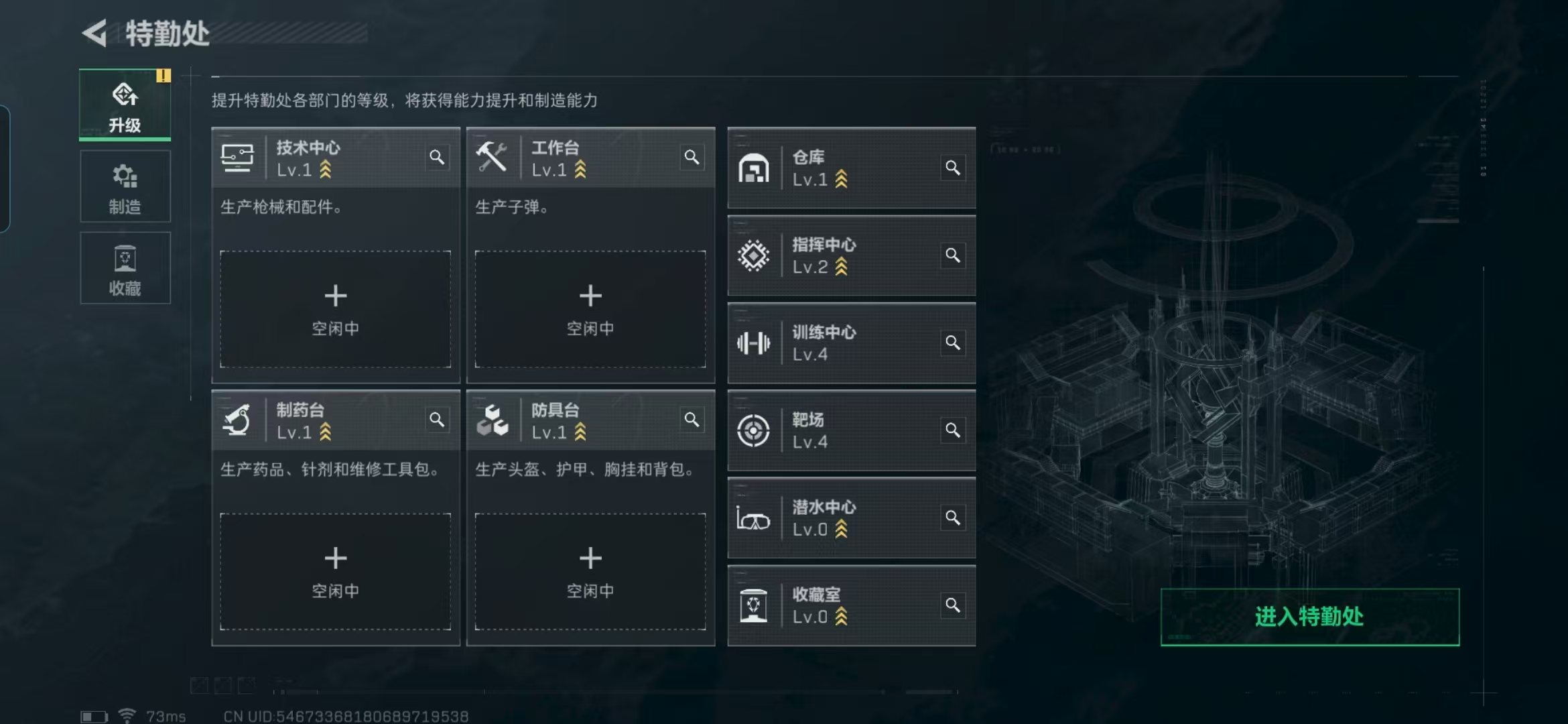 SJZQM324445三角洲行动账号详情图11