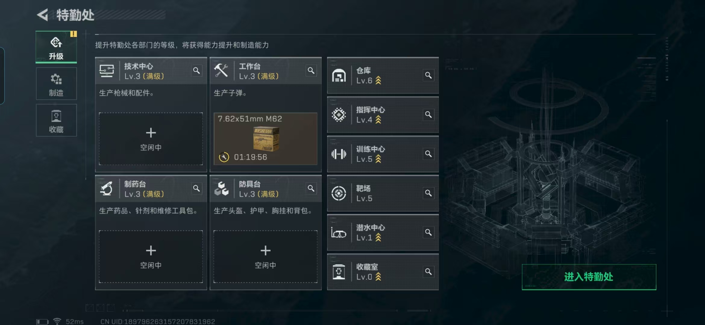 SJZCMW327224三角洲行动账号详情图11