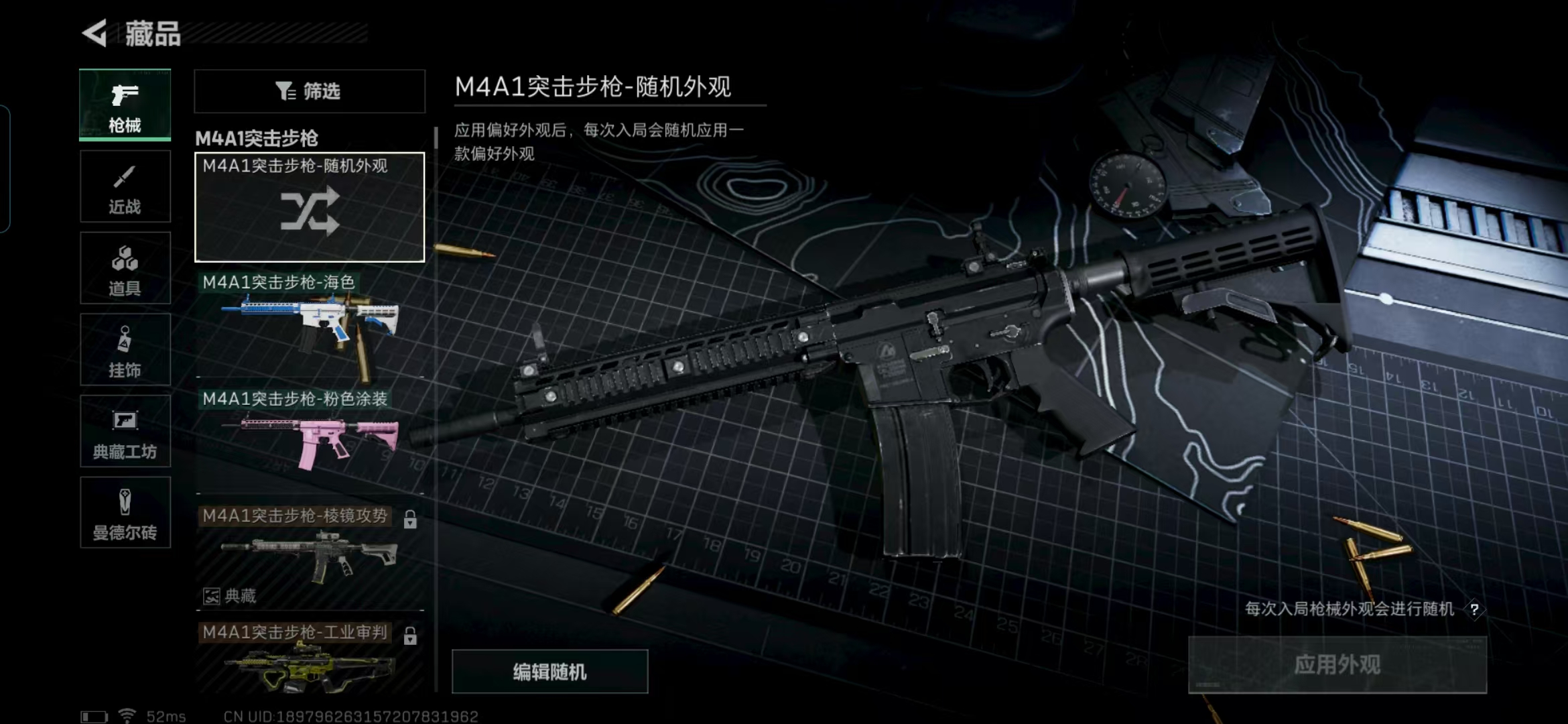 SJZCMW327224三角洲行动账号详情图9