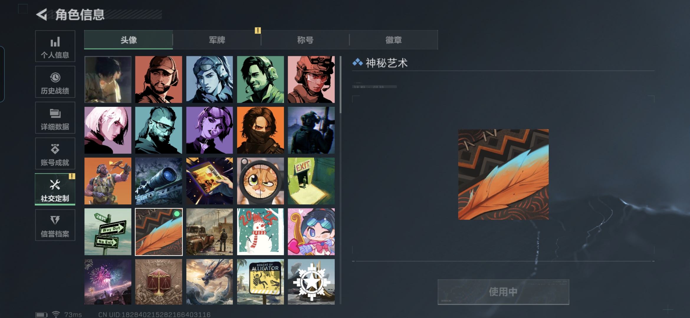 SJZCMW327242三角洲行动账号详情图2