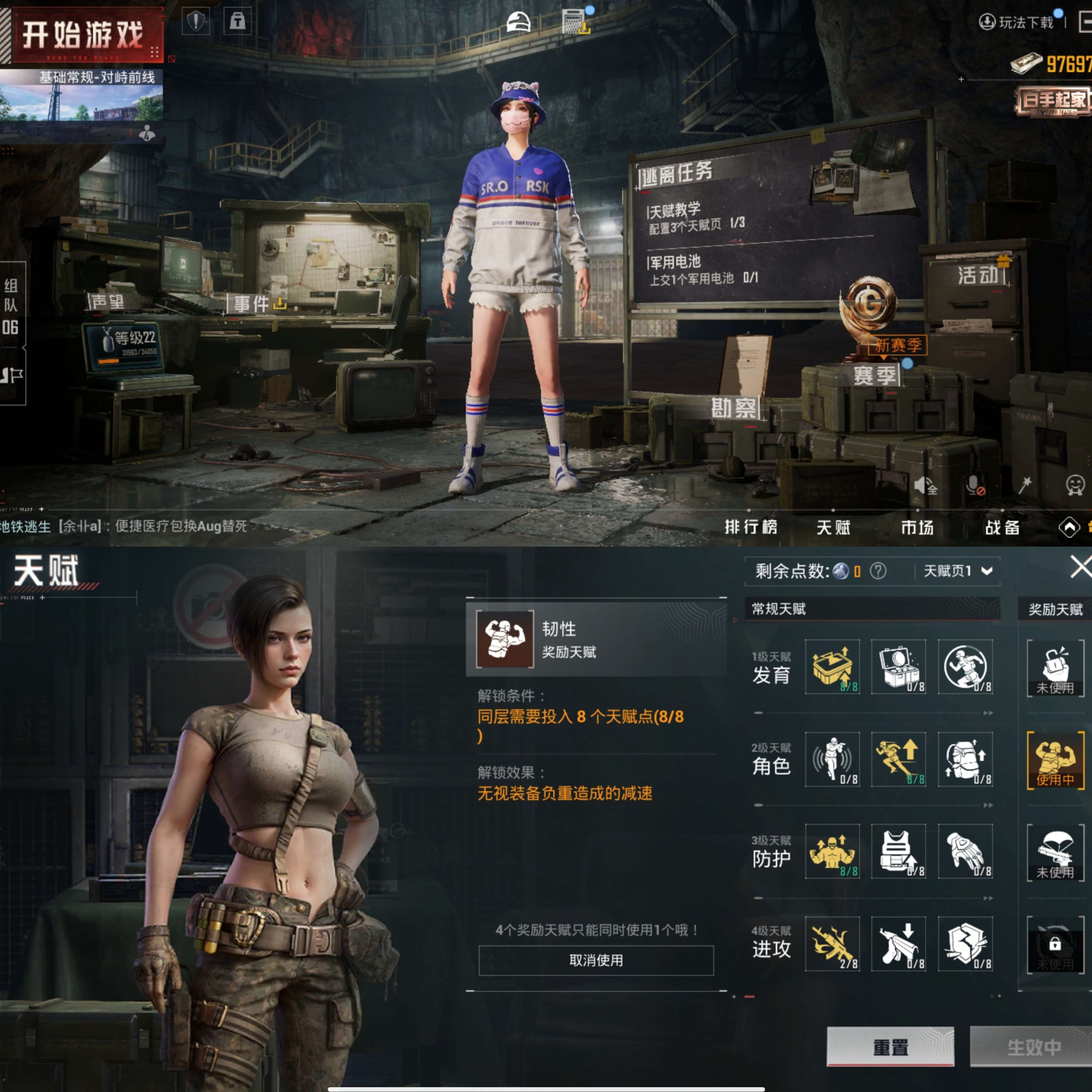 HPQM3305599和平精英账号详情图7 HPQM3305599和平精英账号详情图7