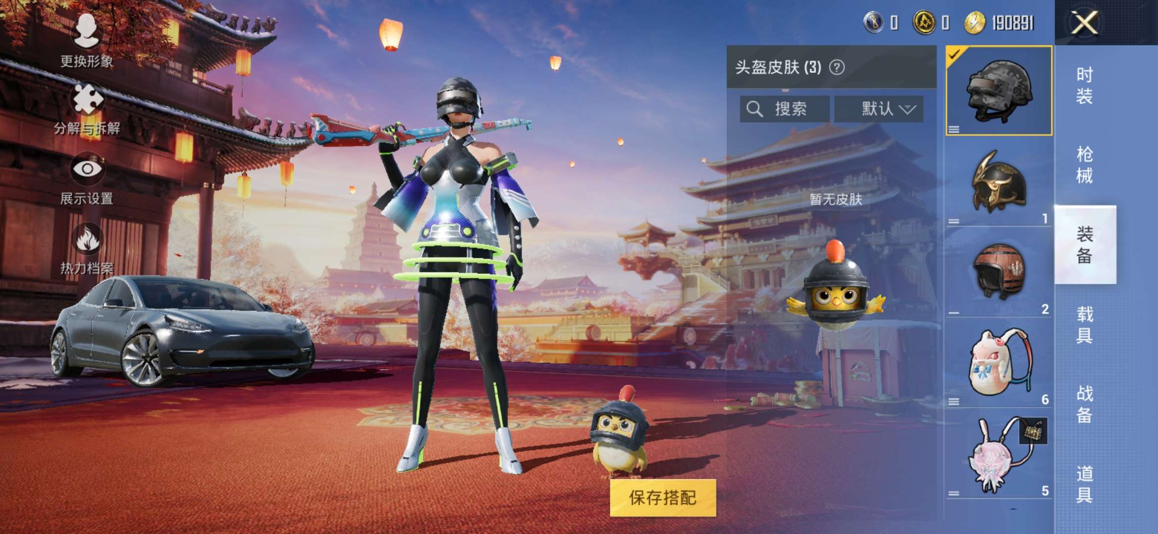 HPQM3305651和平精英账号详情图7