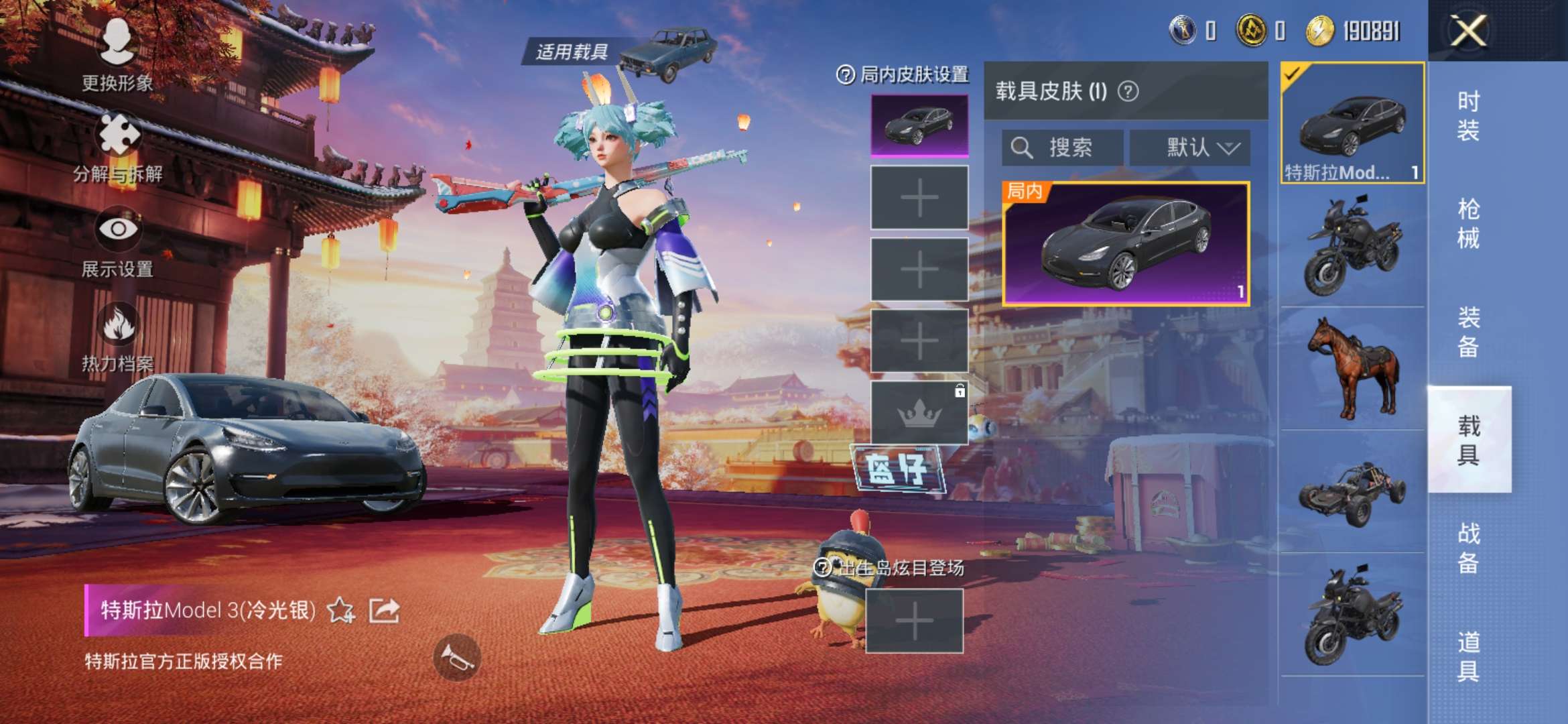 HPQM3305651和平精英账号详情图9
