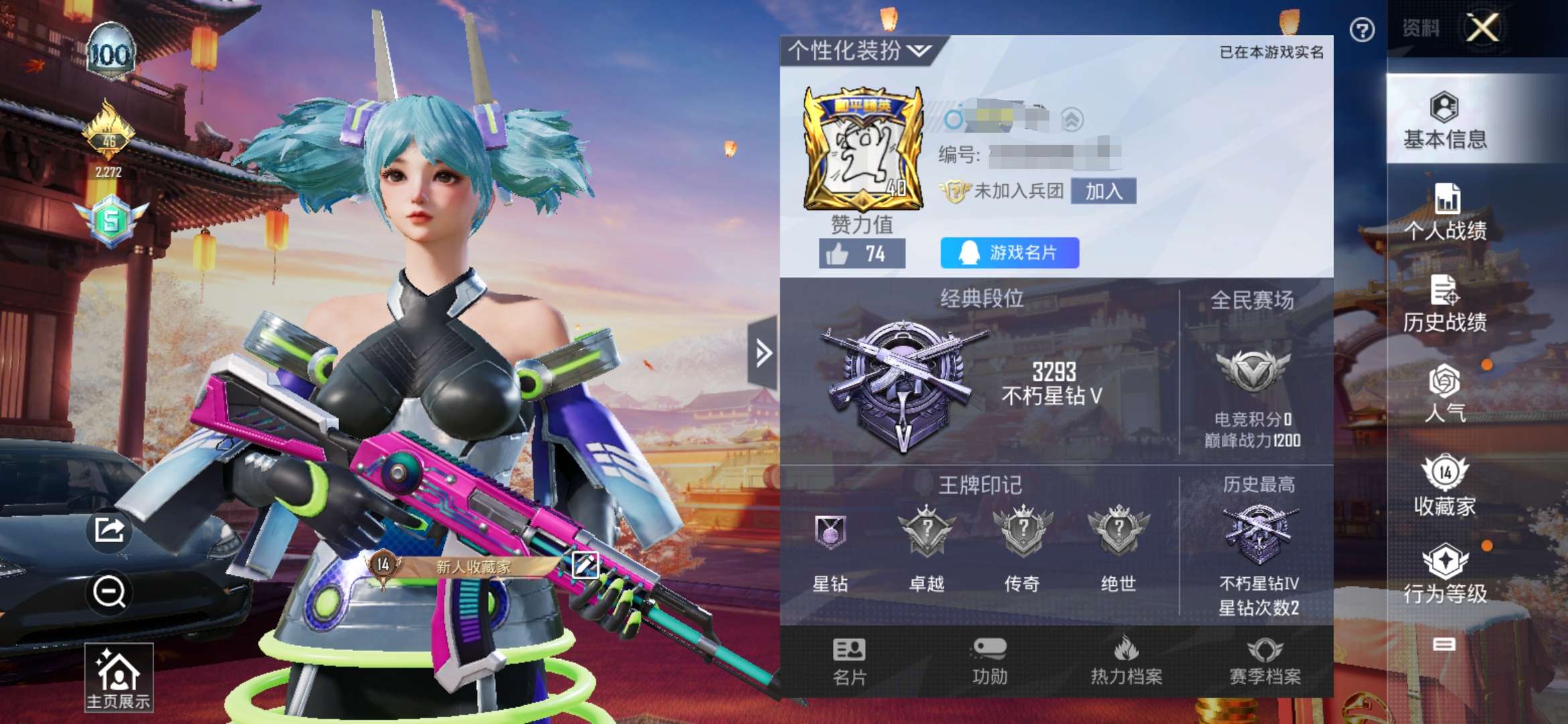 HPQM3305651和平精英账号详情图2