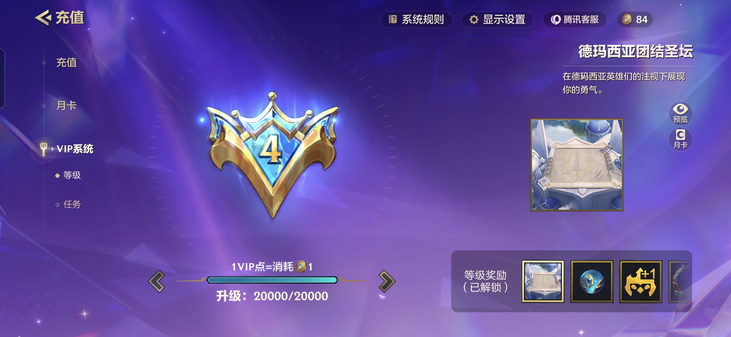 JCCQM32499金铲铲之战账号详情图8