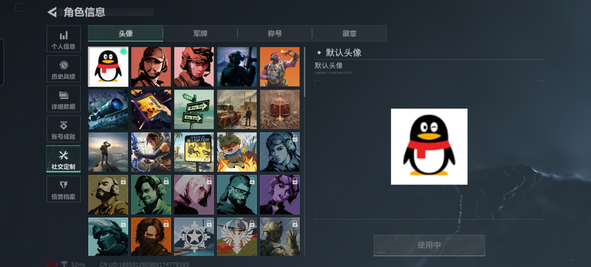 SJZCMW327271三角洲行动账号详情图2