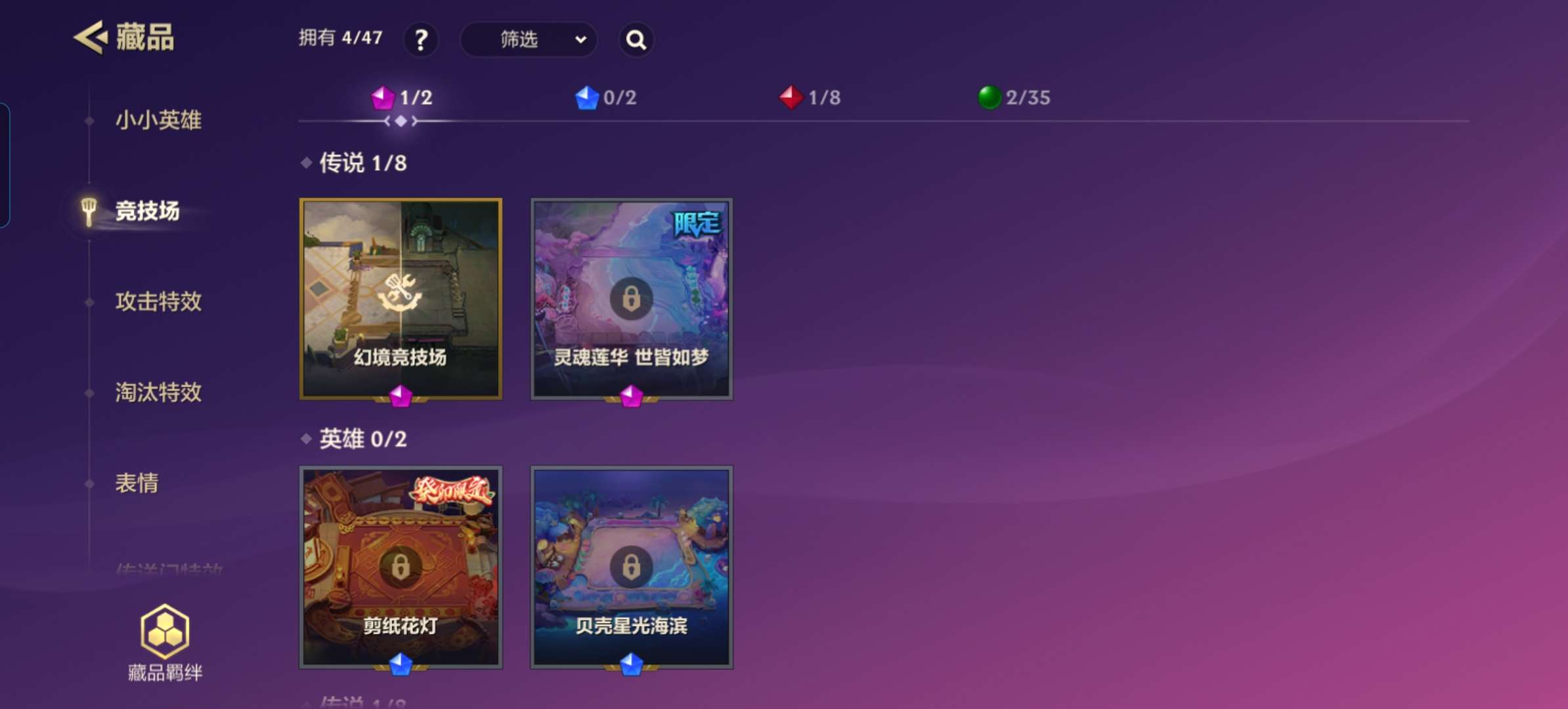 JCCQM32492金铲铲之战账号详情图3