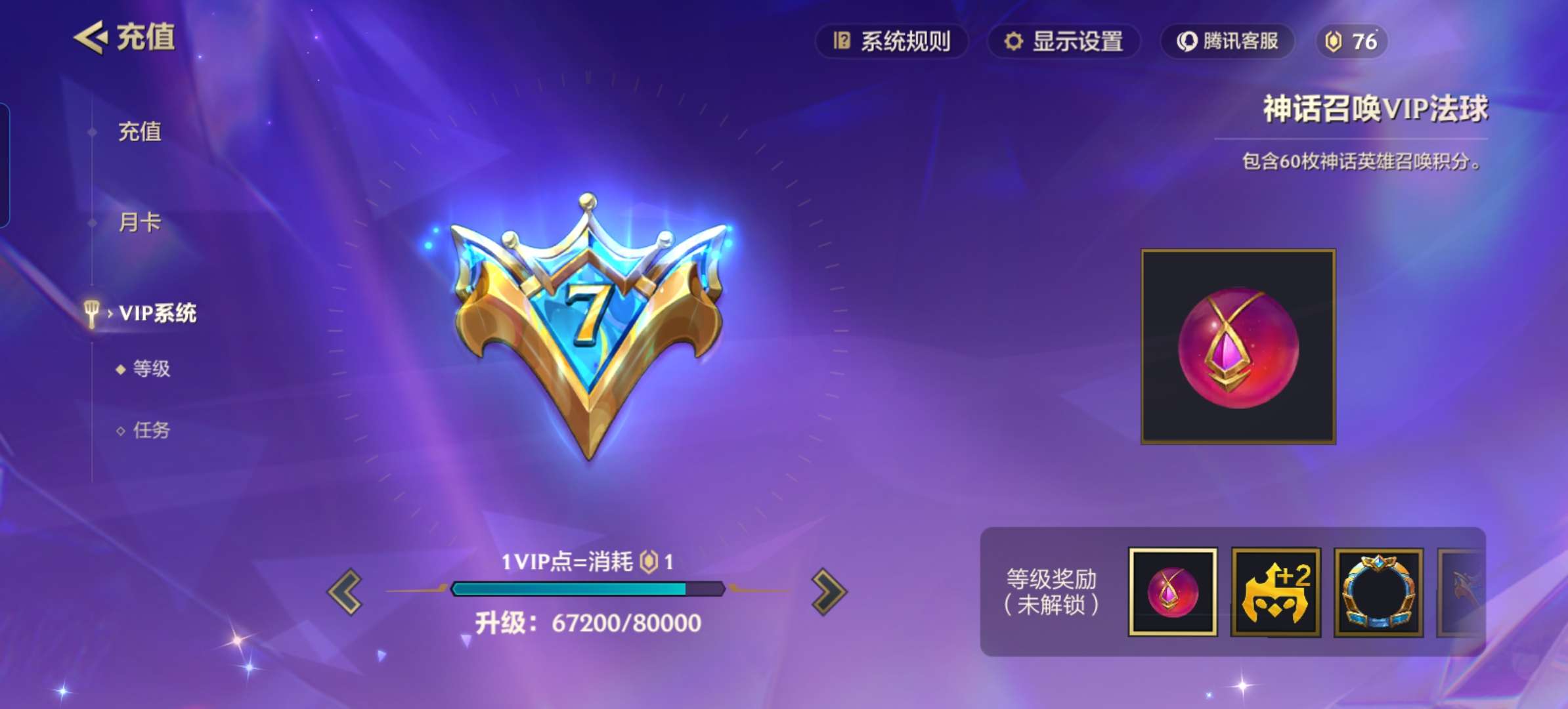 JCCQM32492金铲铲之战账号详情图8